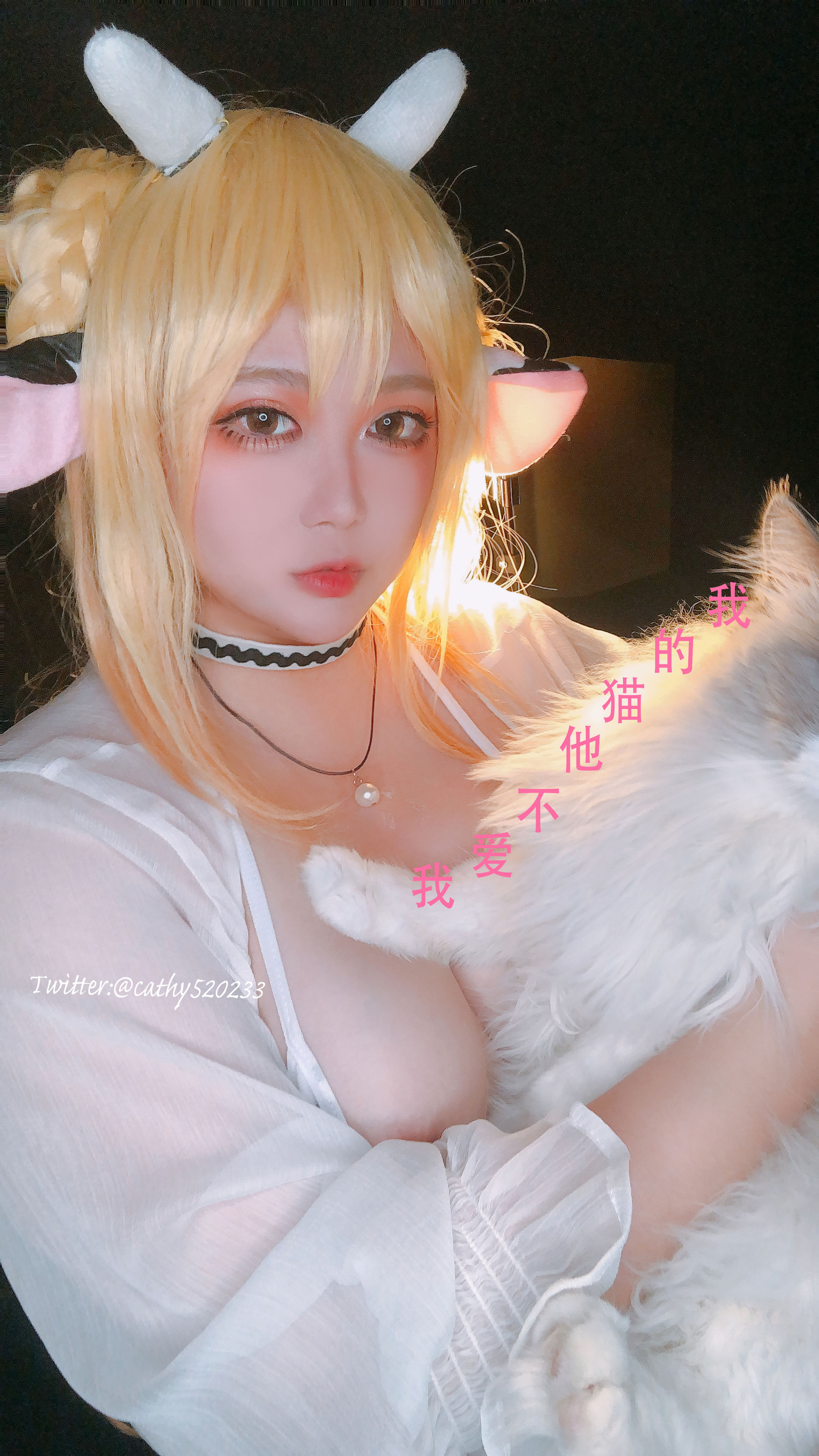 [COS福利] COS酱椒妮佐仁 - 牛娘第7张