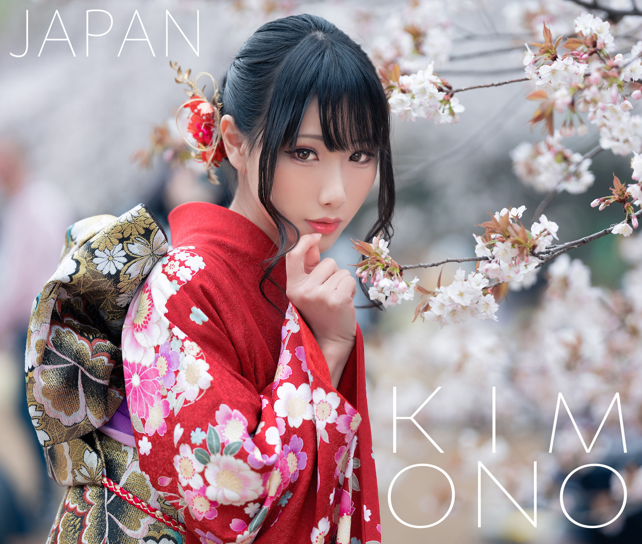 [COS福利] Hane Ame 雨波 - 赤紅和服第14张