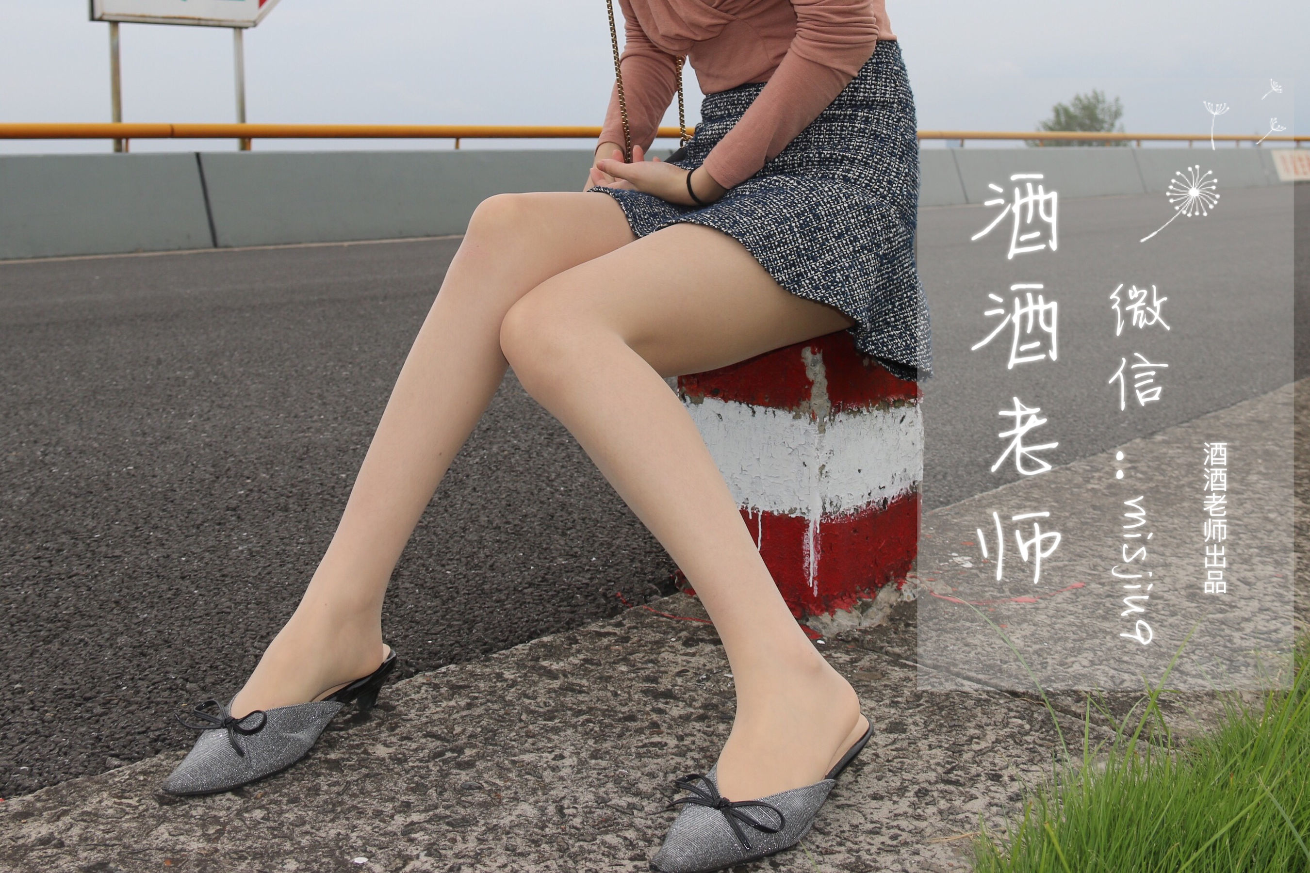 [福利COS] 酒酒老师 - 办公室通勤丝袜集第11张