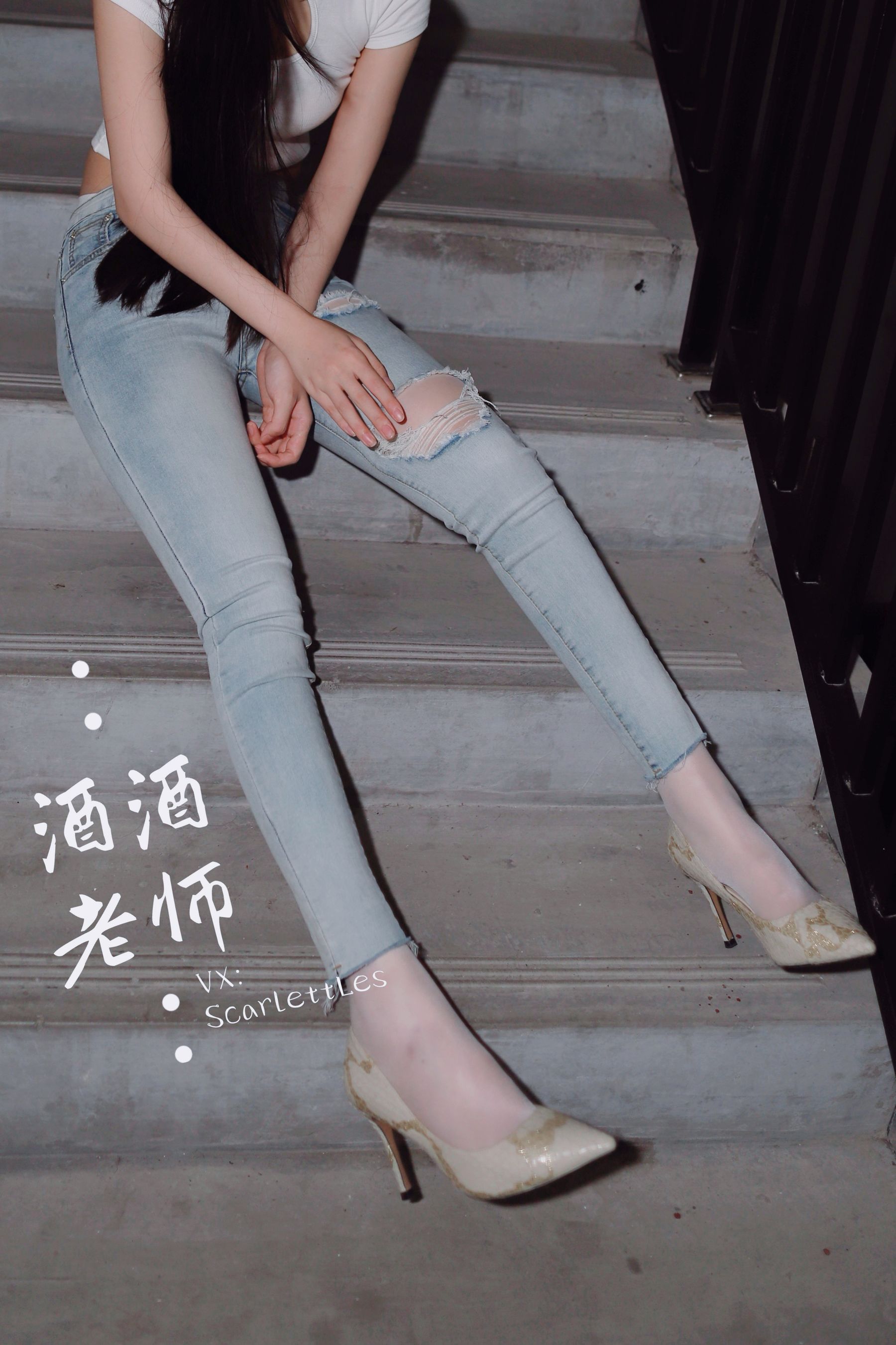 [福利COS] 酒酒老师 - 紧身牛仔，裤里白丝第21张