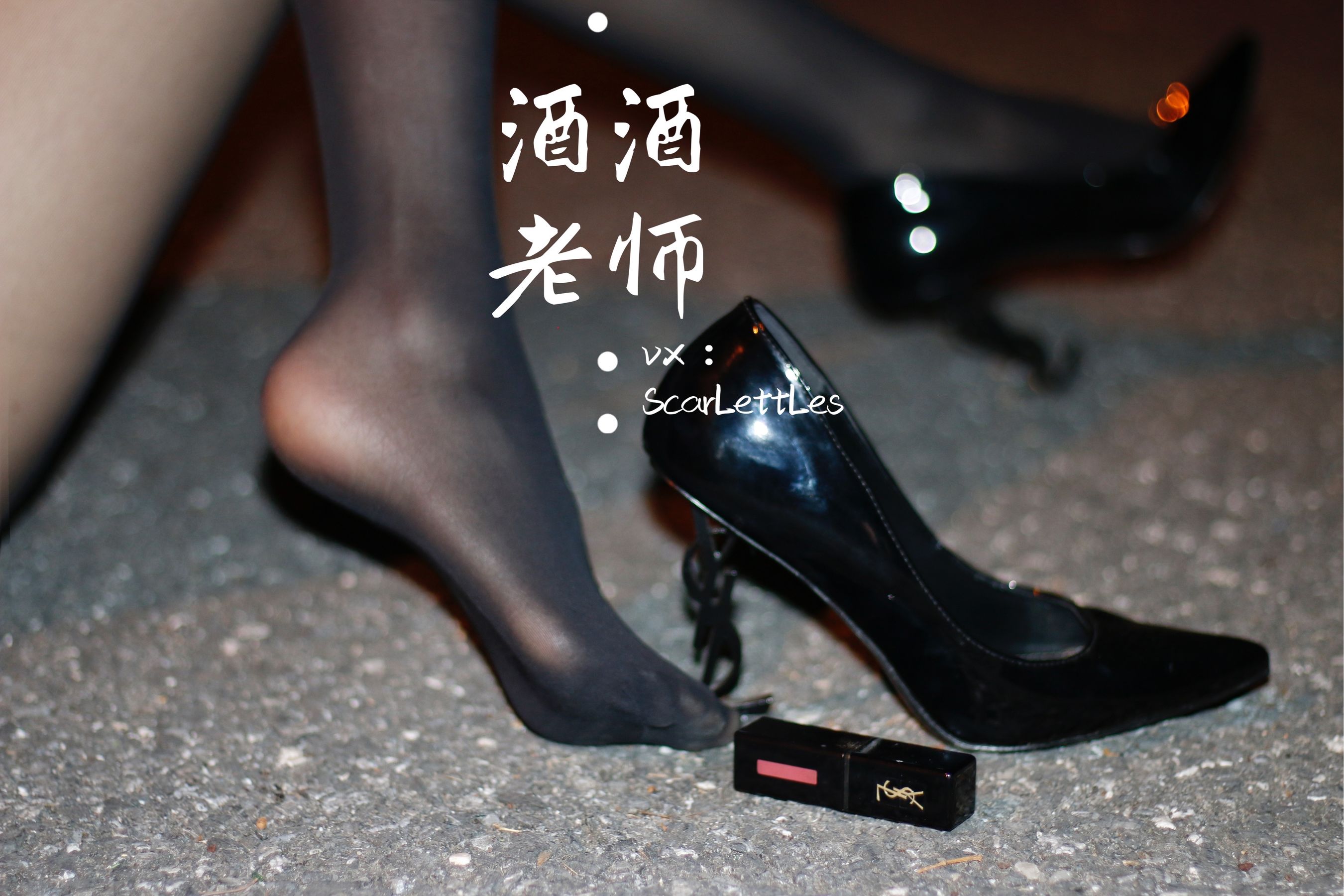 [福利COS] 酒酒老师 - 禁欲西装的别样性感第9张