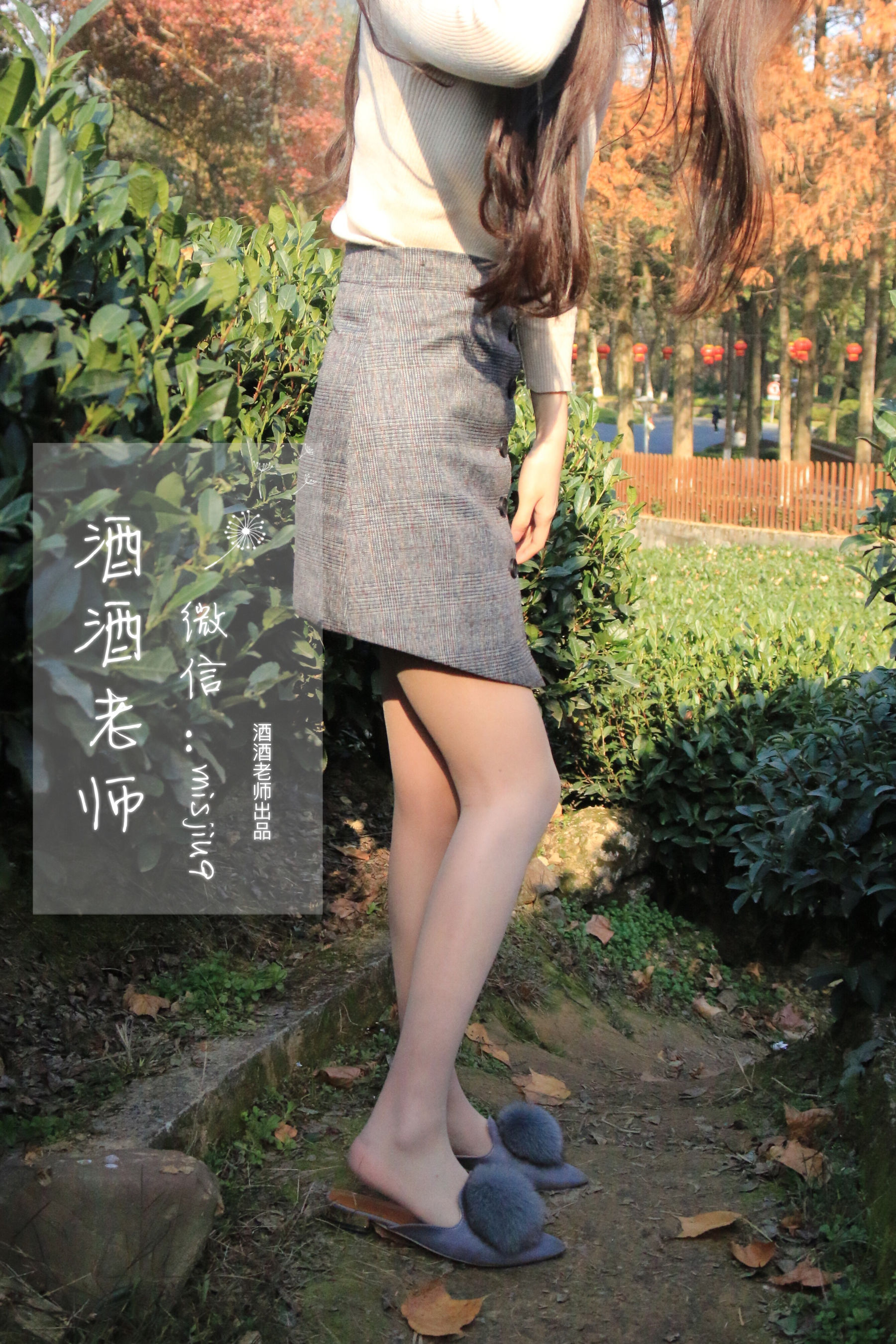 [福利COS] 酒酒老师 - 办公室通勤丝袜集第7张