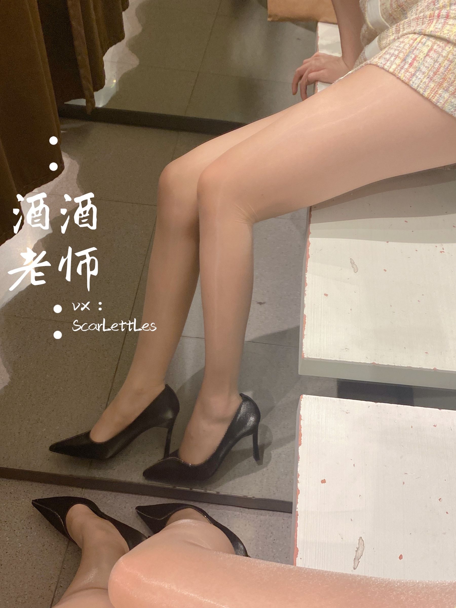 [福利COS] 酒酒老师 - 春日肉丝的小清新 1第6张