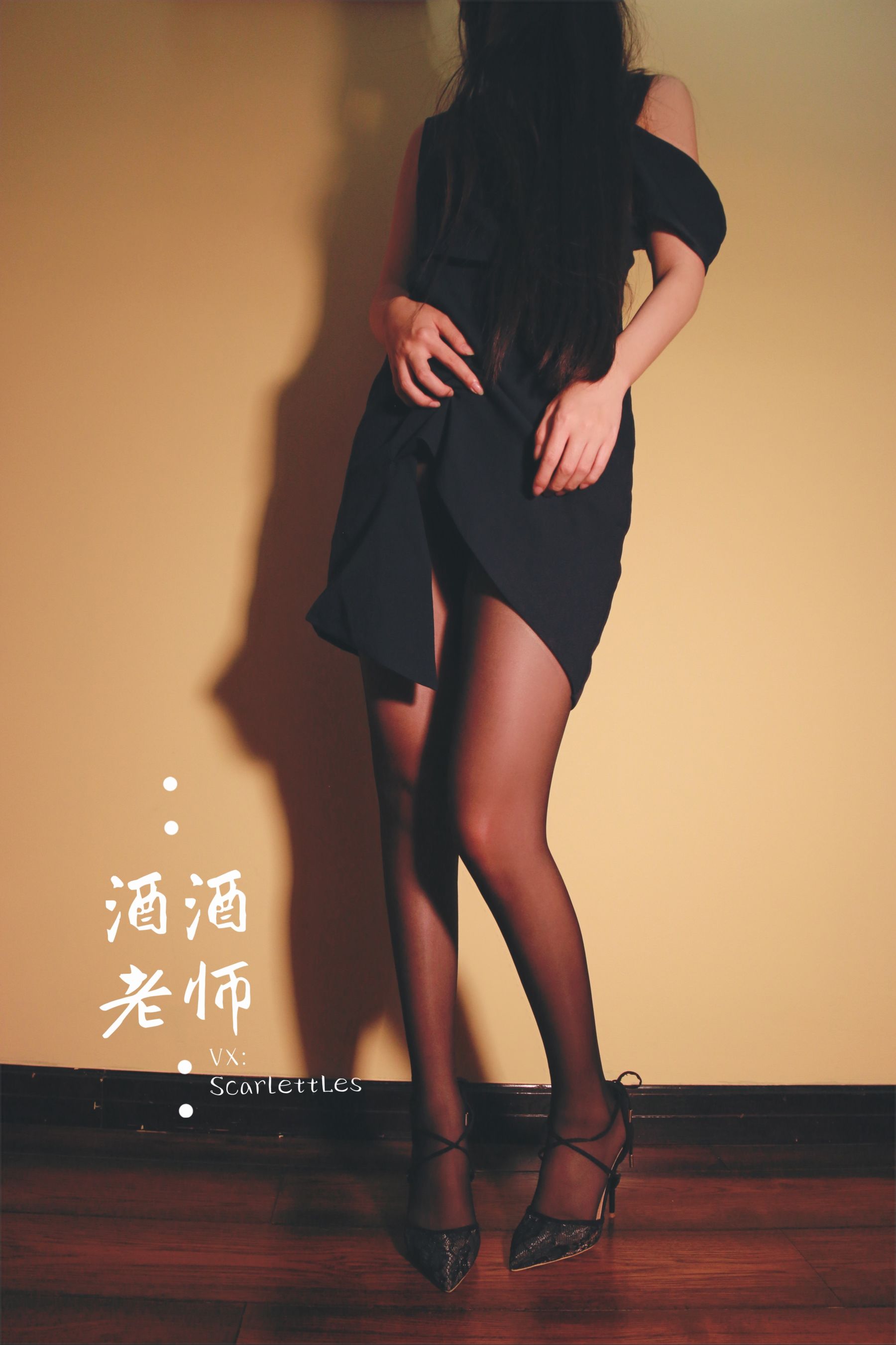 [网红COS] 酒酒老师 - 蕾丝高跟，足尖舞蹈第18张