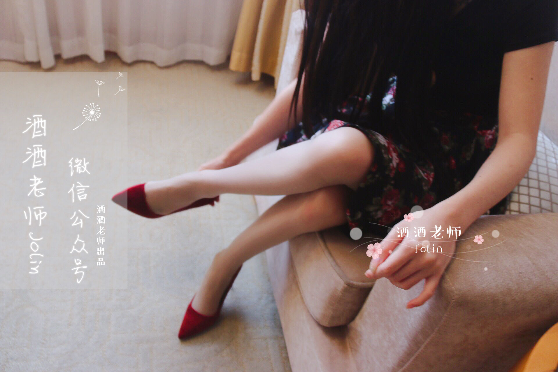 [网红COS] 酒酒老师 - 红酒味的高跟鞋第18张