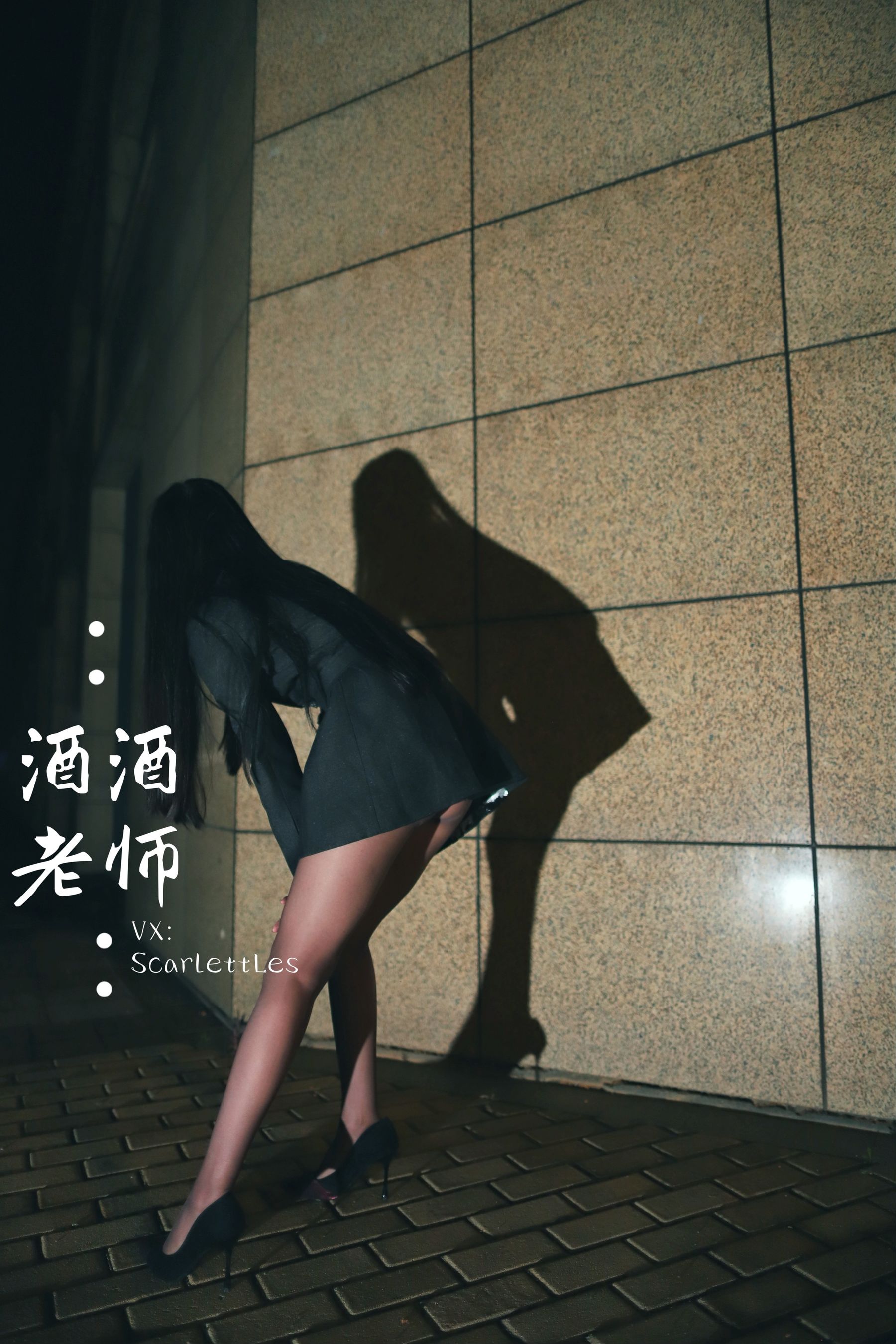 [网红COS] 酒酒老师 - 司机先生，喜欢紫色丝吗？第5张