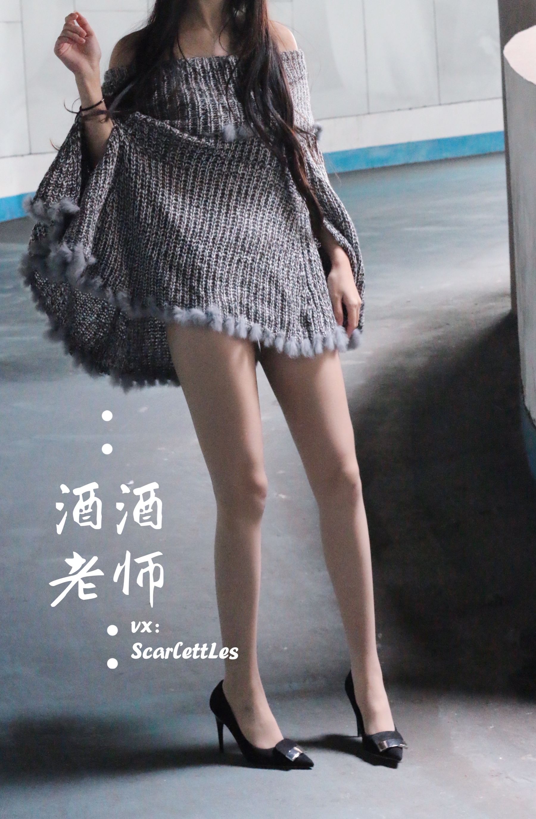 [福利COS] 酒酒老师 - 停车场里的超短裙第13张