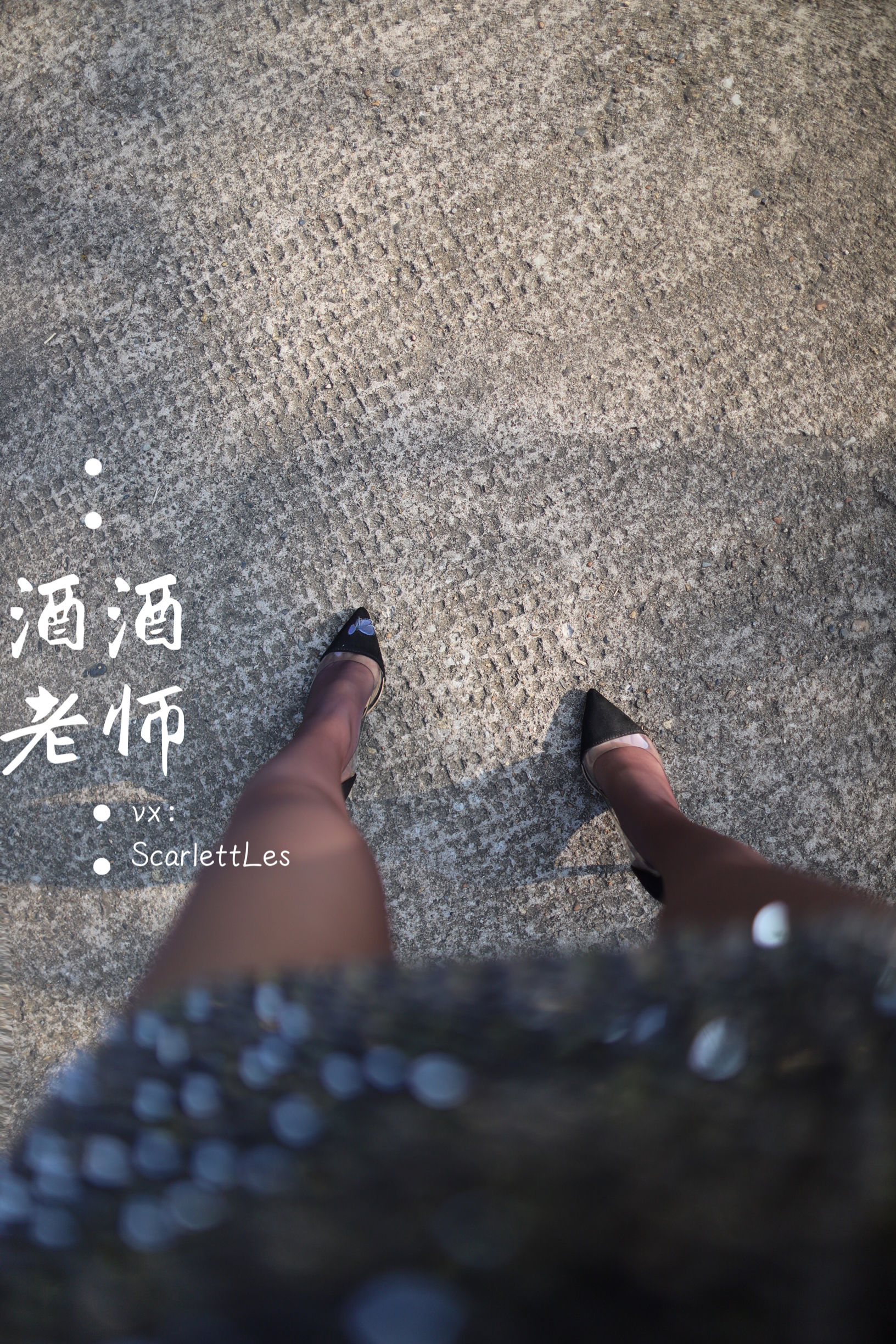 [福利COS] 酒酒老师 - 老师的高丝暑假作业第19张