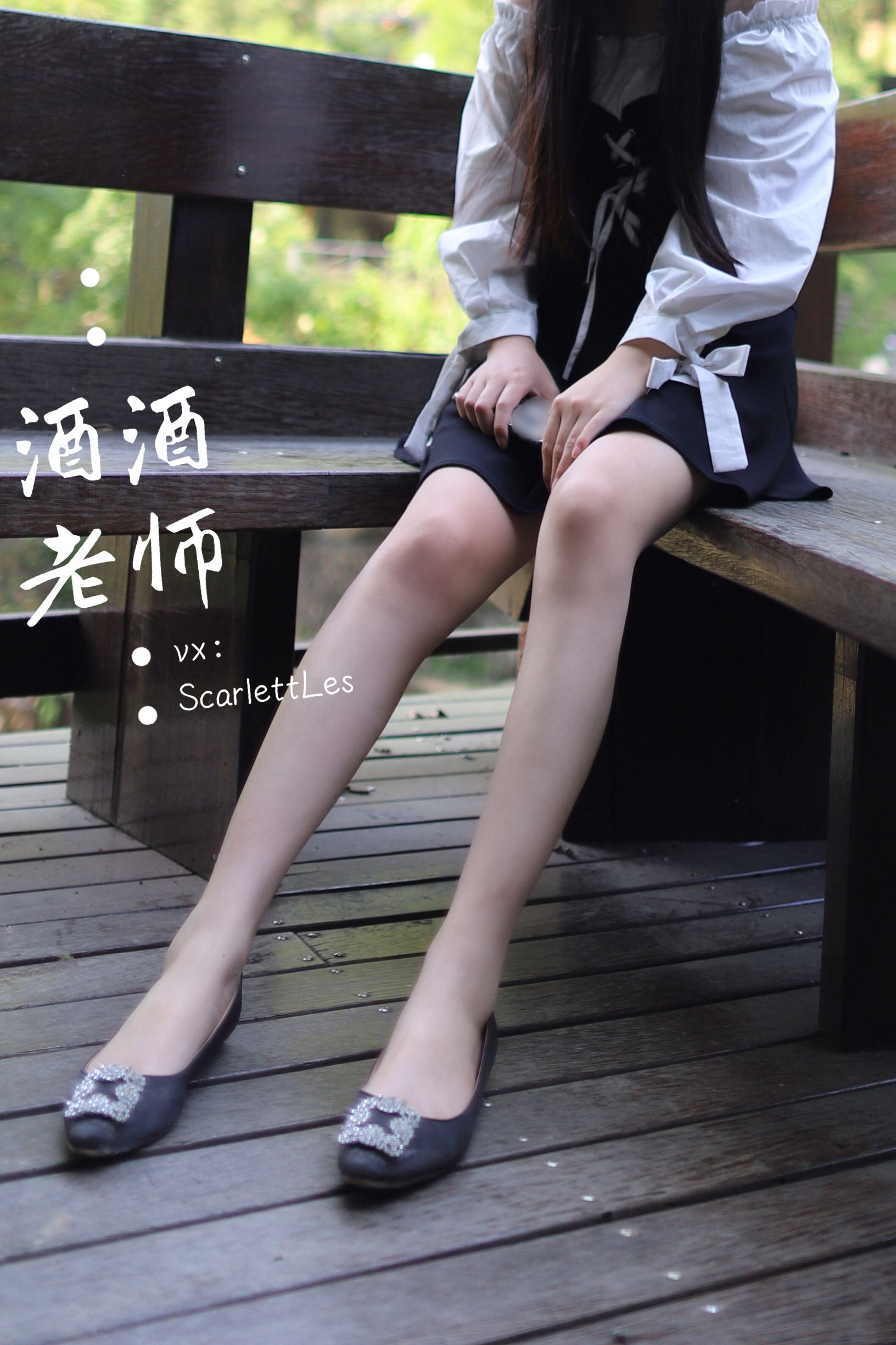 [福利COS] 酒酒老师 - 老师的高丝暑假作业第8张