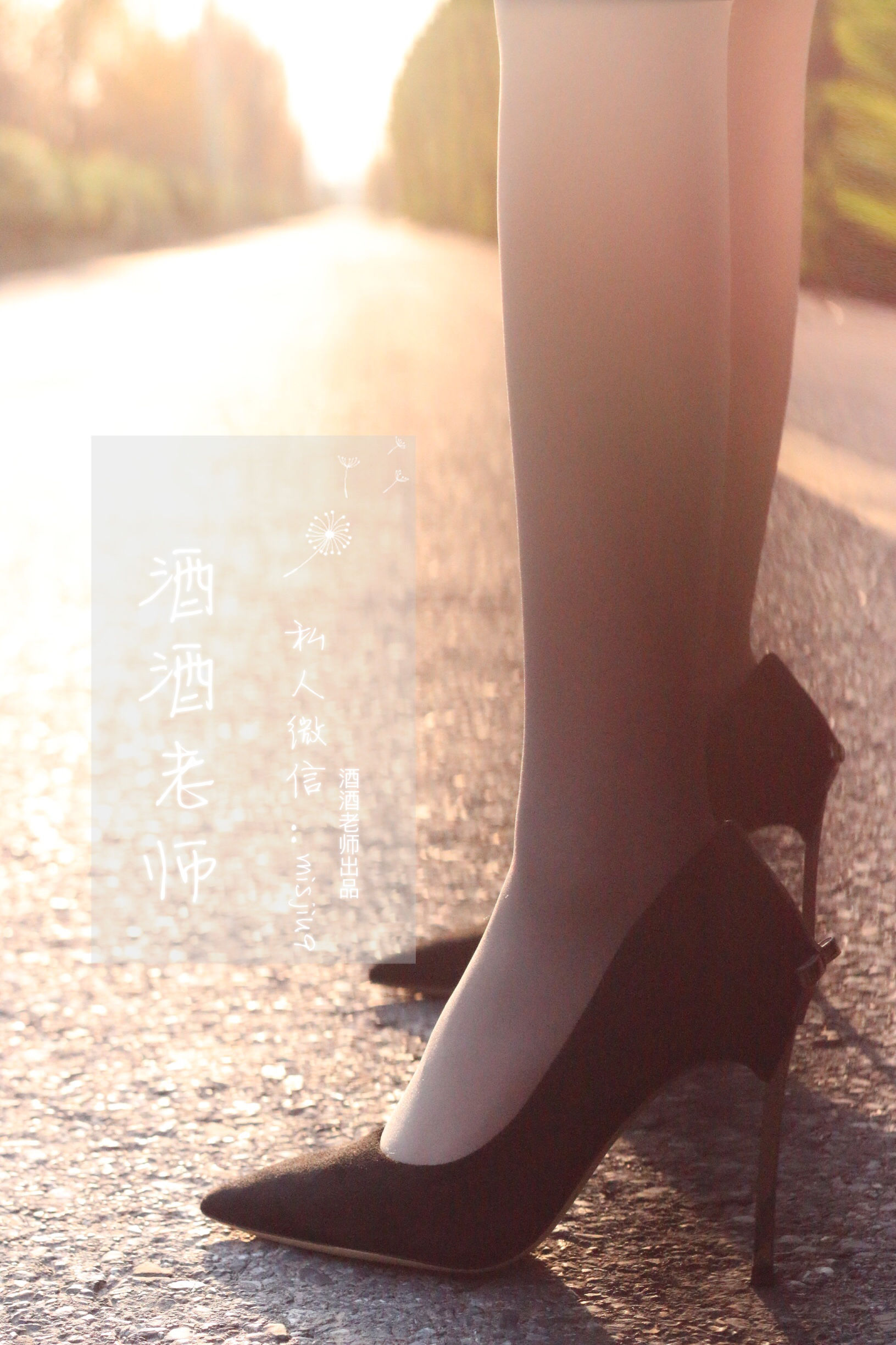 [福利COS] 酒酒老师 - 黄昏光影高跟秀第15张