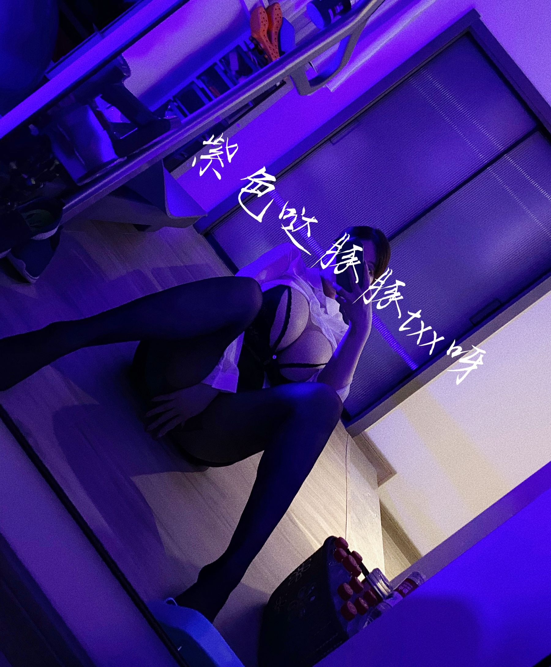 [福利COS] 女主播童小芯 微信朋友圈系列视图合集第16张