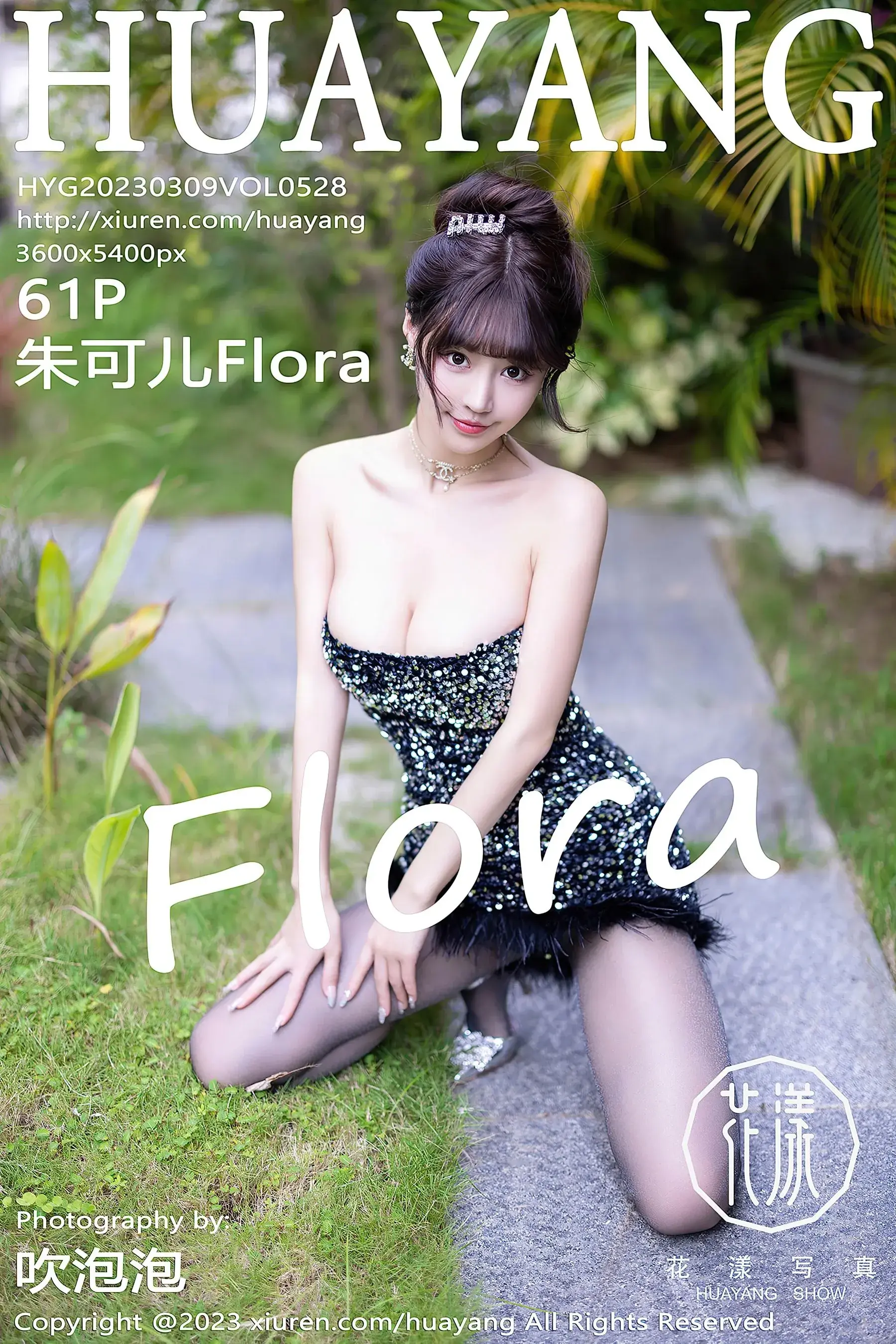  花漾 VOL.528 朱可儿Flora第14张