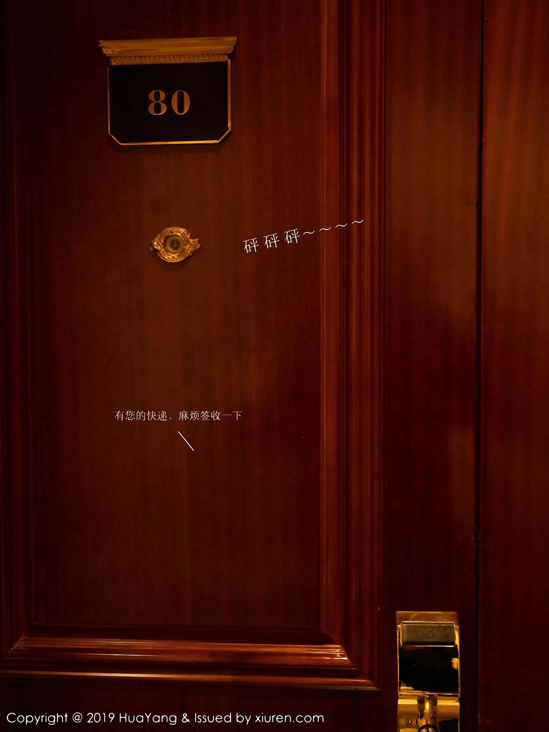 花漾 Vol.116 周于希Sandy第1张