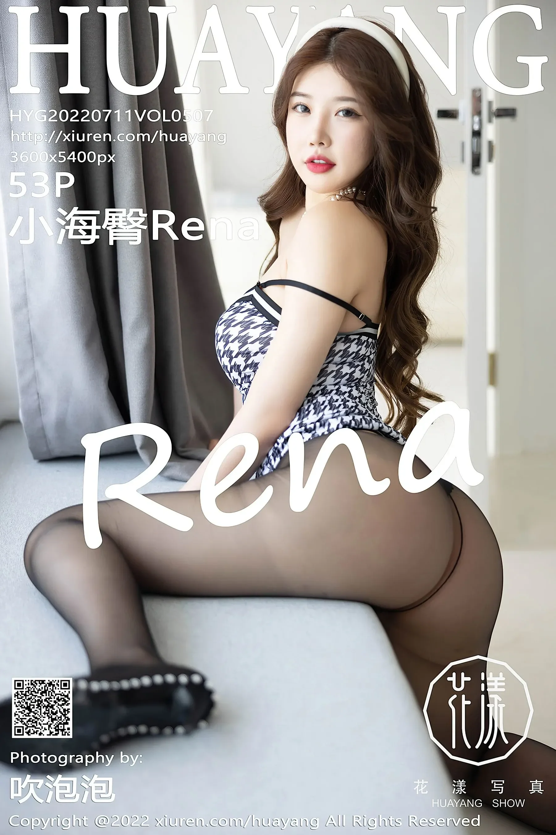 花漾 VOL.507 小海臀Rena第19张
