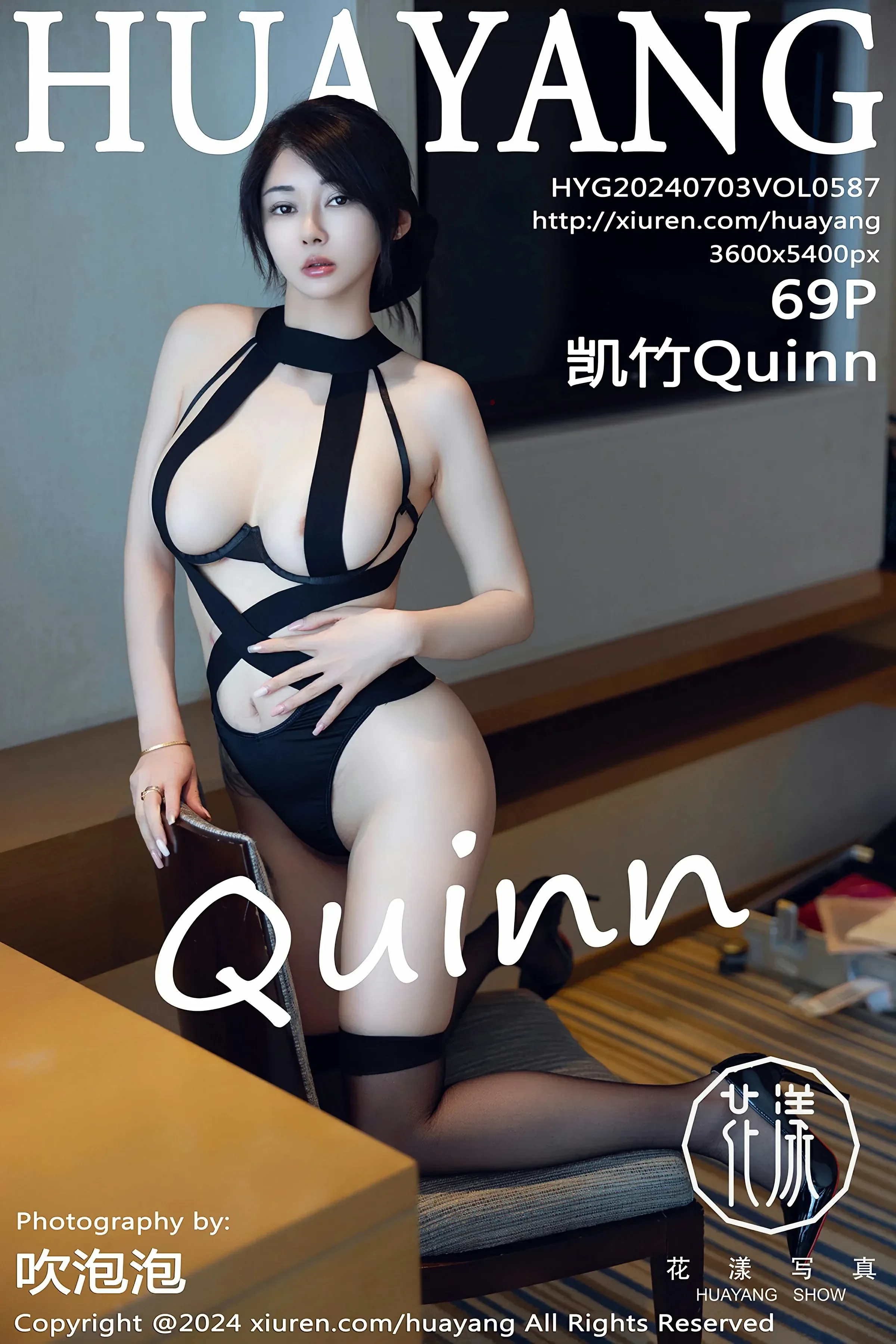  HuaYang花漾 VOL.587 凯竹Quinn [69P]第1张
