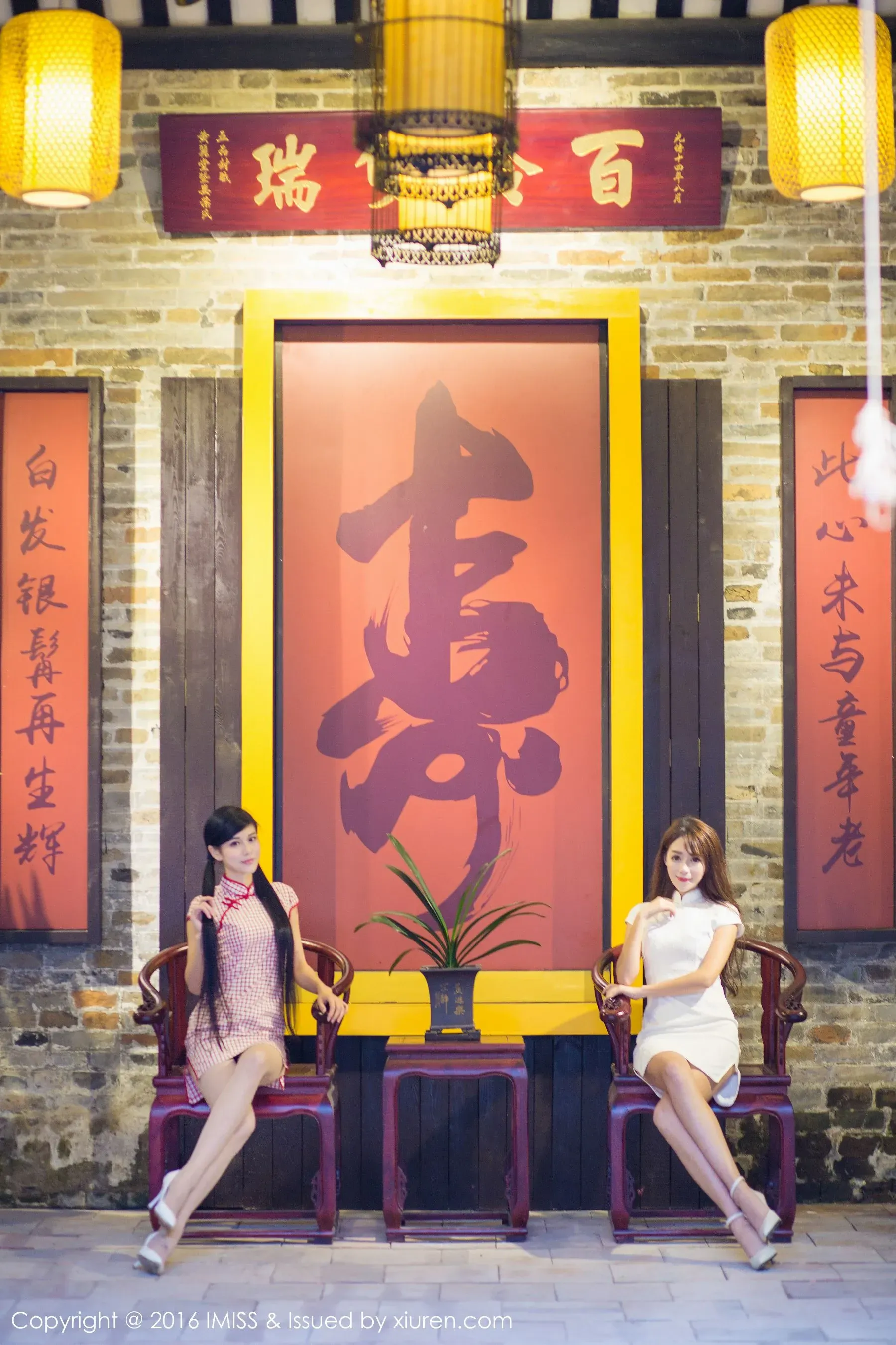 王曼妮、谭小雅《古典旗袍系列》爱蜜社IMiss Vol.070第20张