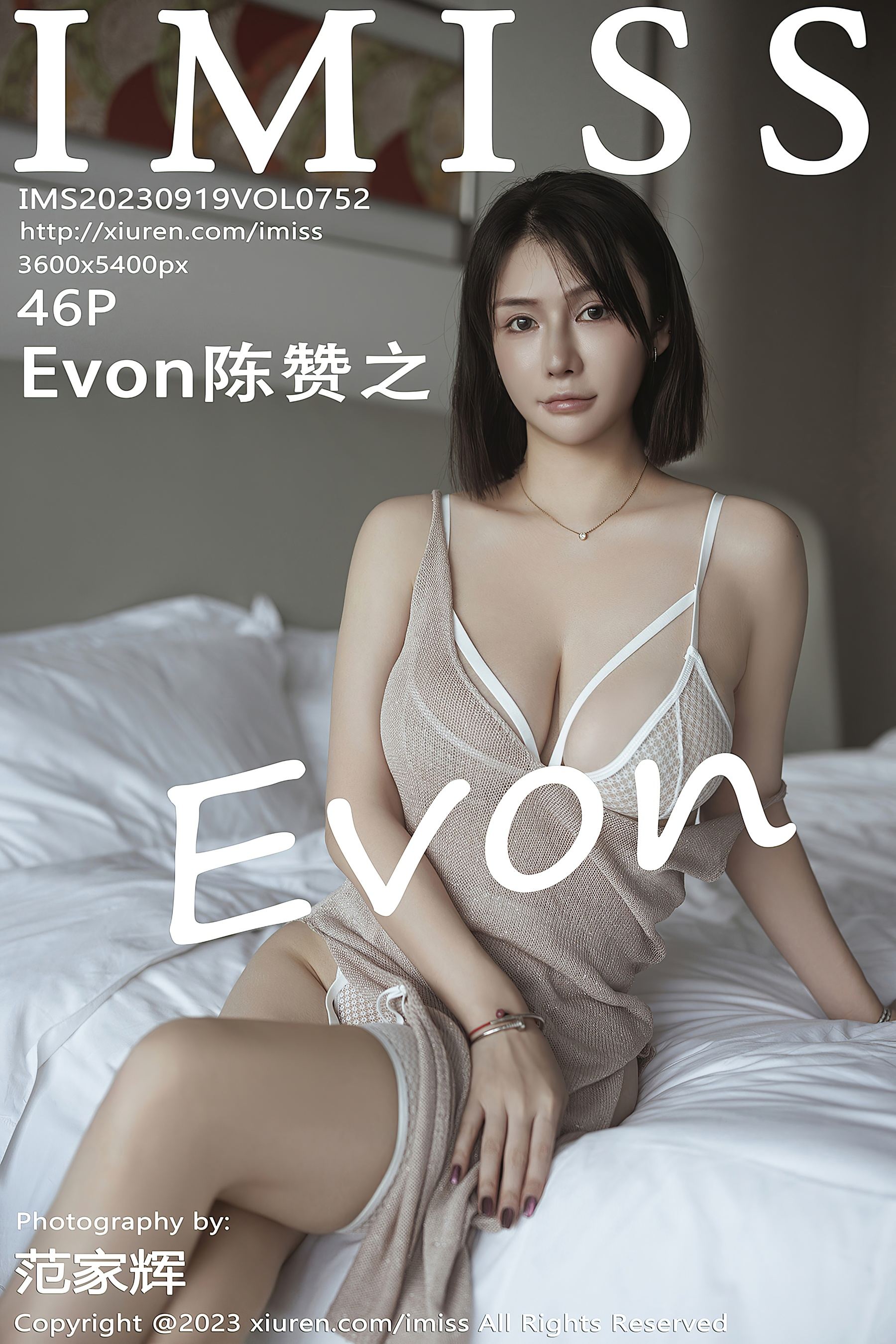 爱蜜社 VOL.752 Evo n陈赞之 丰腴美臀第16张
