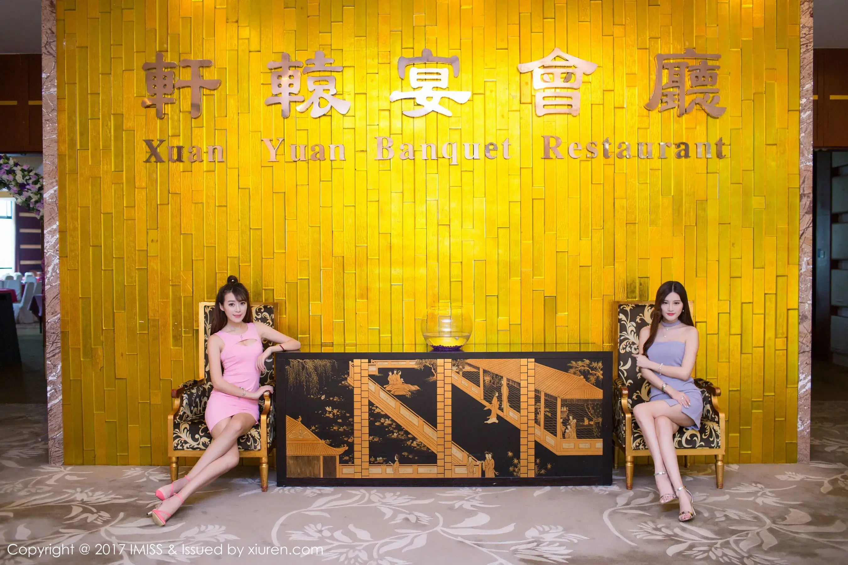 黄山旅拍六大女神合集 爱蜜社 VOL.158第5张