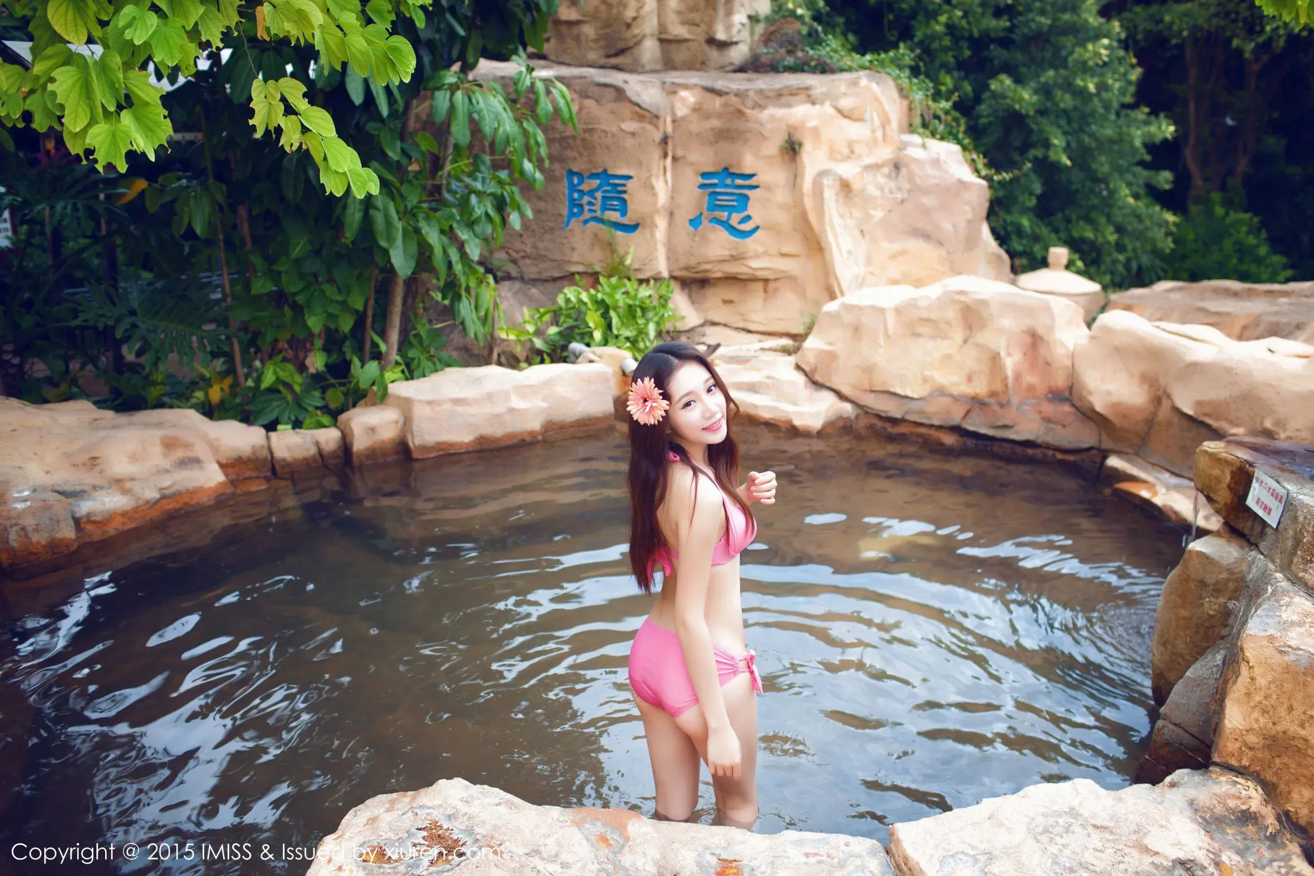 小丽莎萌萌哒《同程旅拍》 爱蜜社IMiss Vol.015第15张