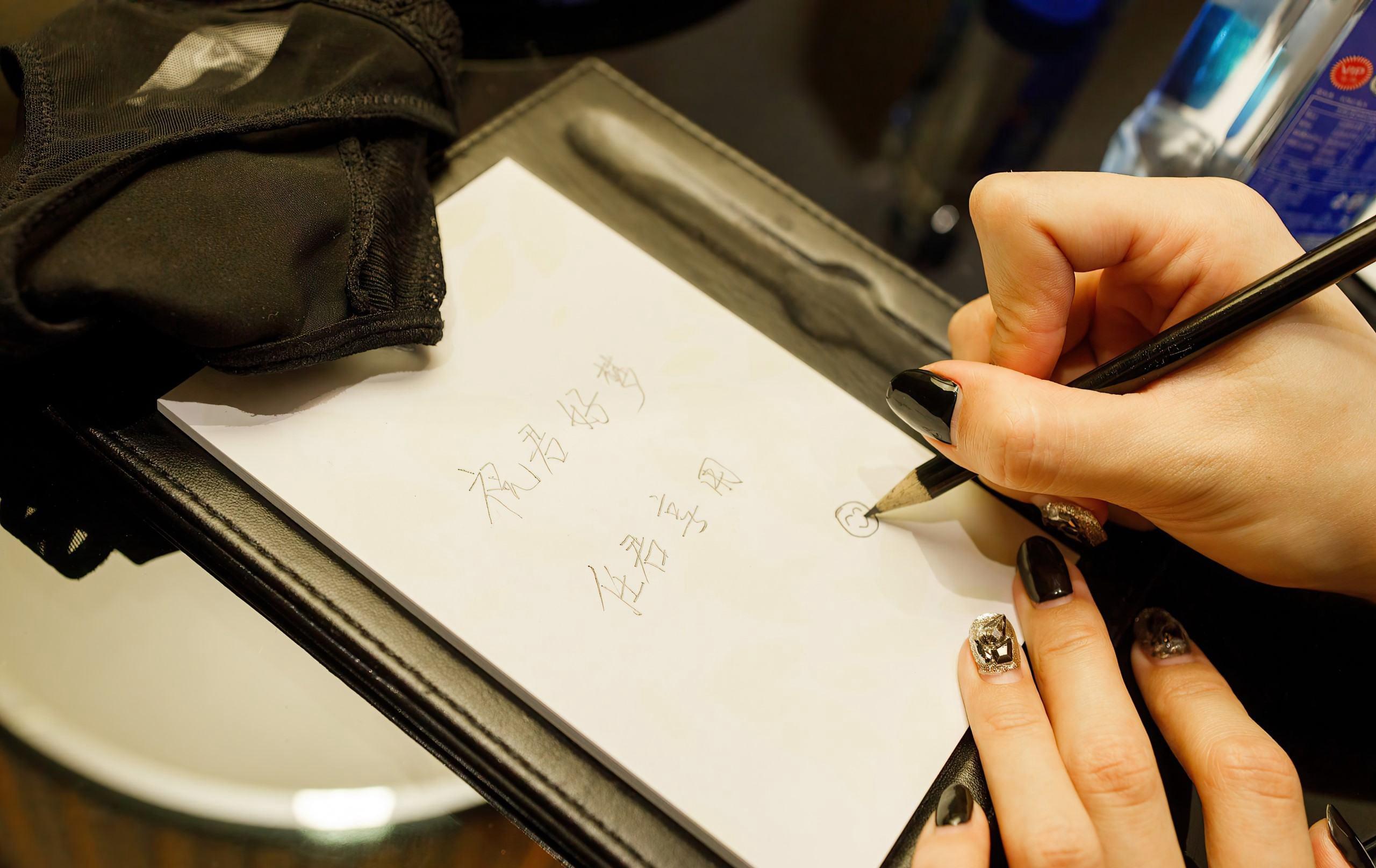  IMiss爱蜜社 Vol.491 杨紫嫣Cynthia第23张