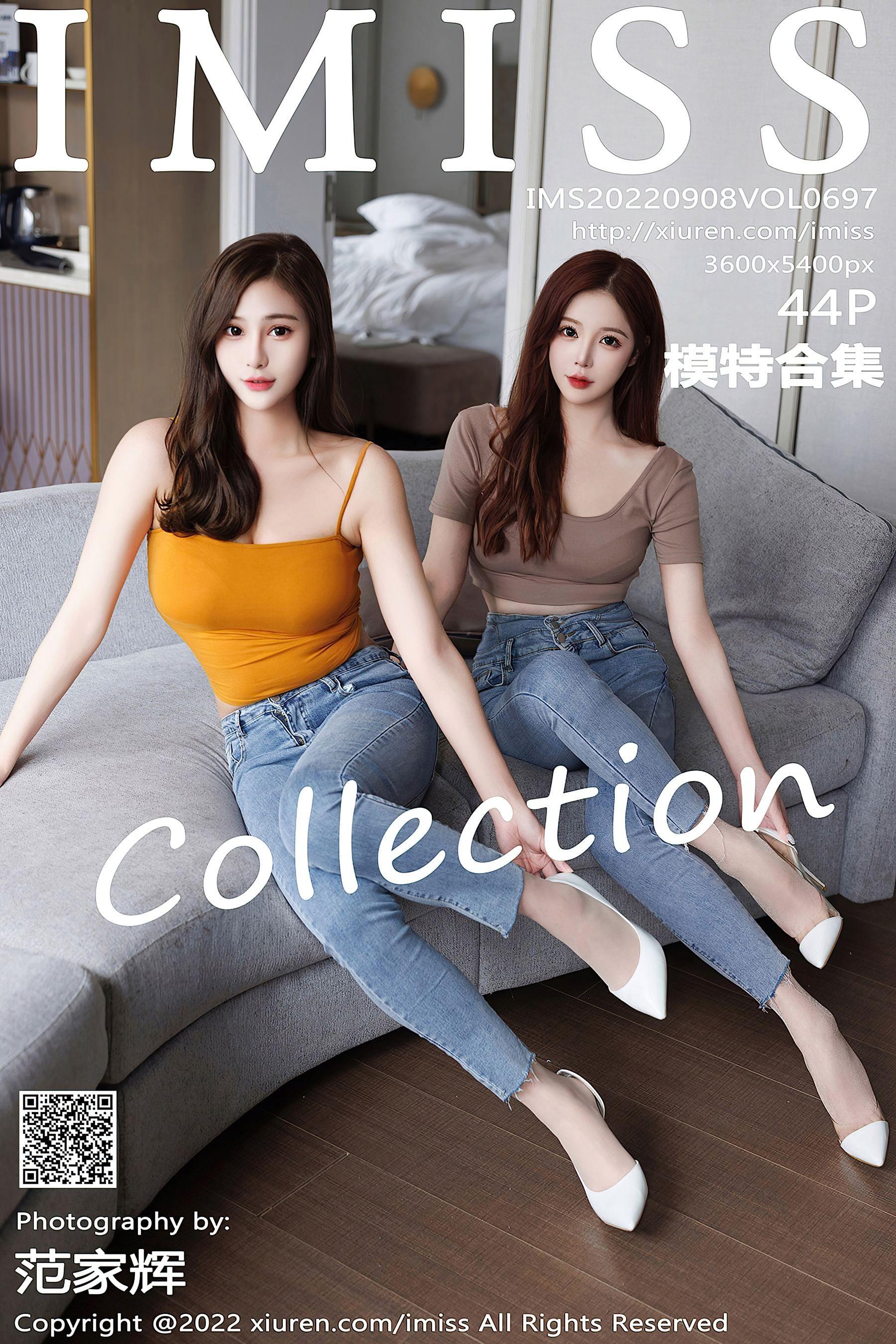 爱蜜社 VOL.697 模特合集第9张