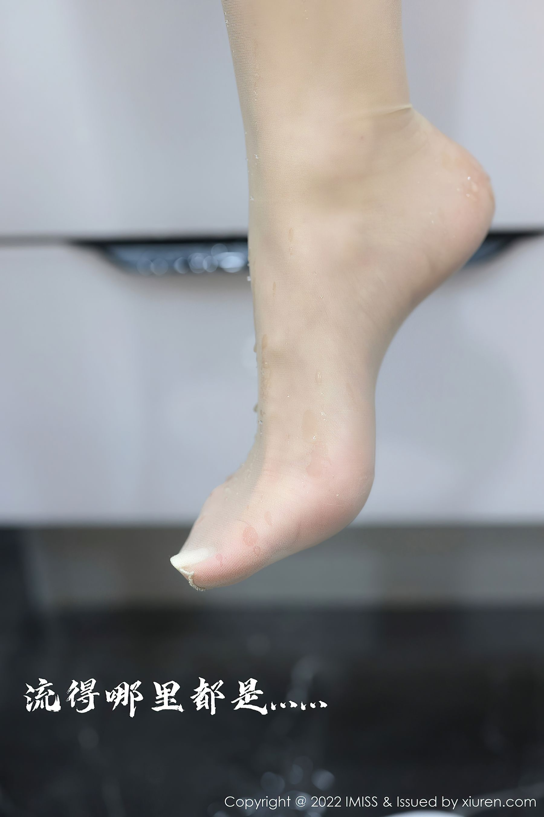 爱蜜社IMiss Vol.667 逗逗doudou第6张