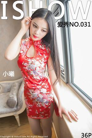 [ISHOW爱秀]红色短旗袍美女Model 小曦 肉丝美腿与米色高跟性感写真 2016-02-28 No.031