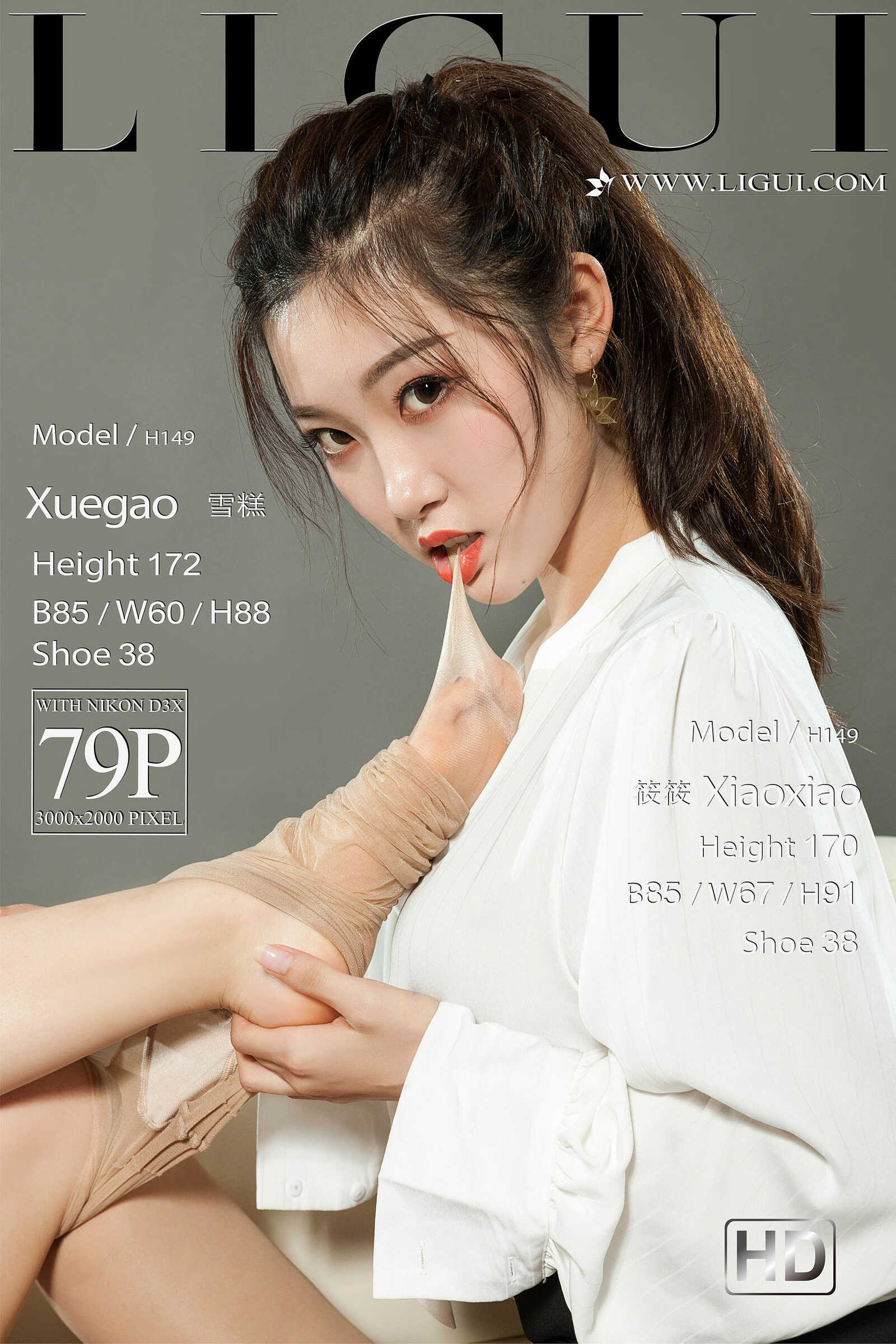 雪糕&amp;amp;筱筱《姐妹花丝足诱惑》 [丽柜Ligui] 美腿第19张