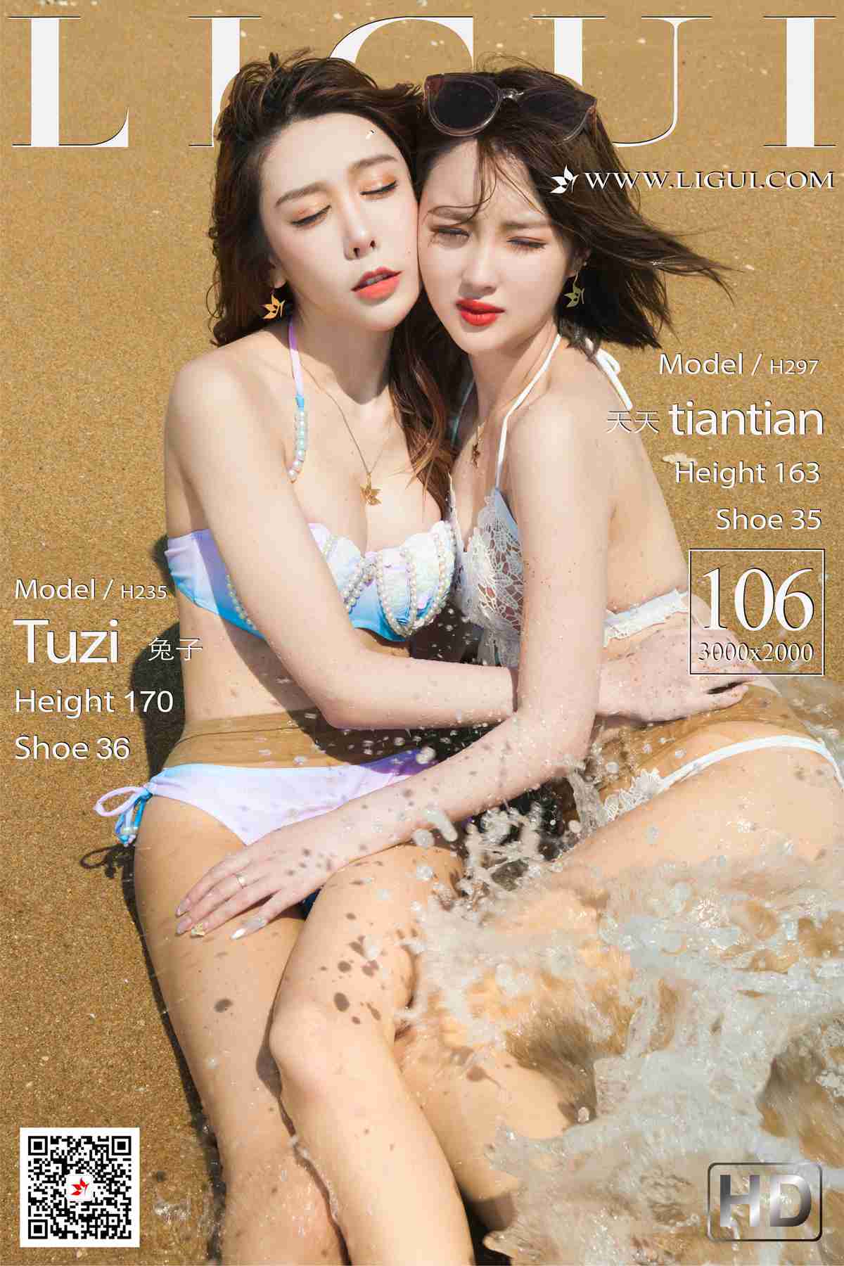 [Ligui丽柜] 2020.12.18《双生花- 浪花柔情》兔子&amp;#第31张