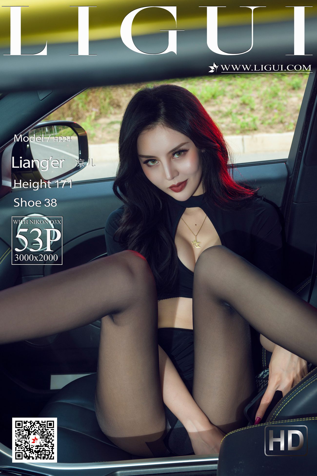 [Ligui丽柜]网络丽人 2021.06.14 Model《香车丽人》凉第5张