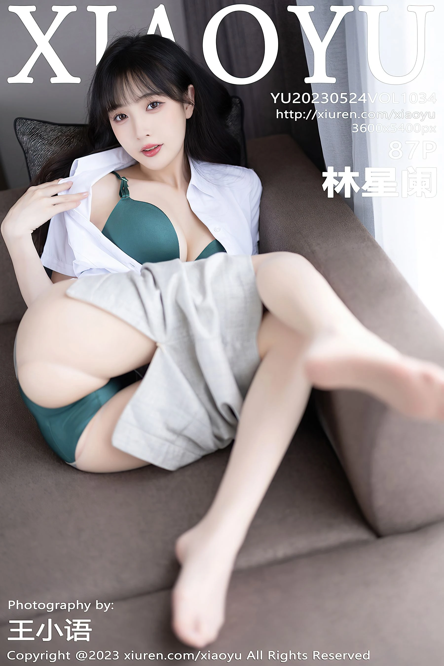 语画界 VOL.1034 林星阑 美腿丝袜第15张