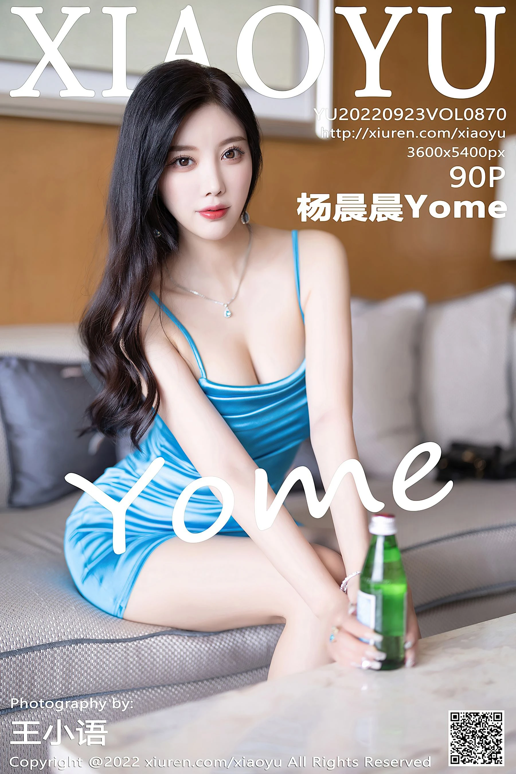  语画界 VOL.870 杨晨晨Yome第13张