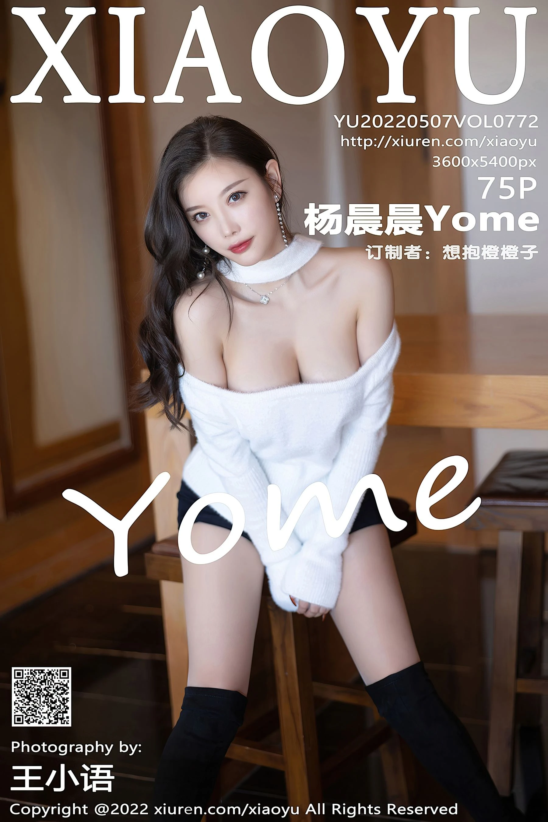 语画界 VOL.772 杨晨晨Yome第26张