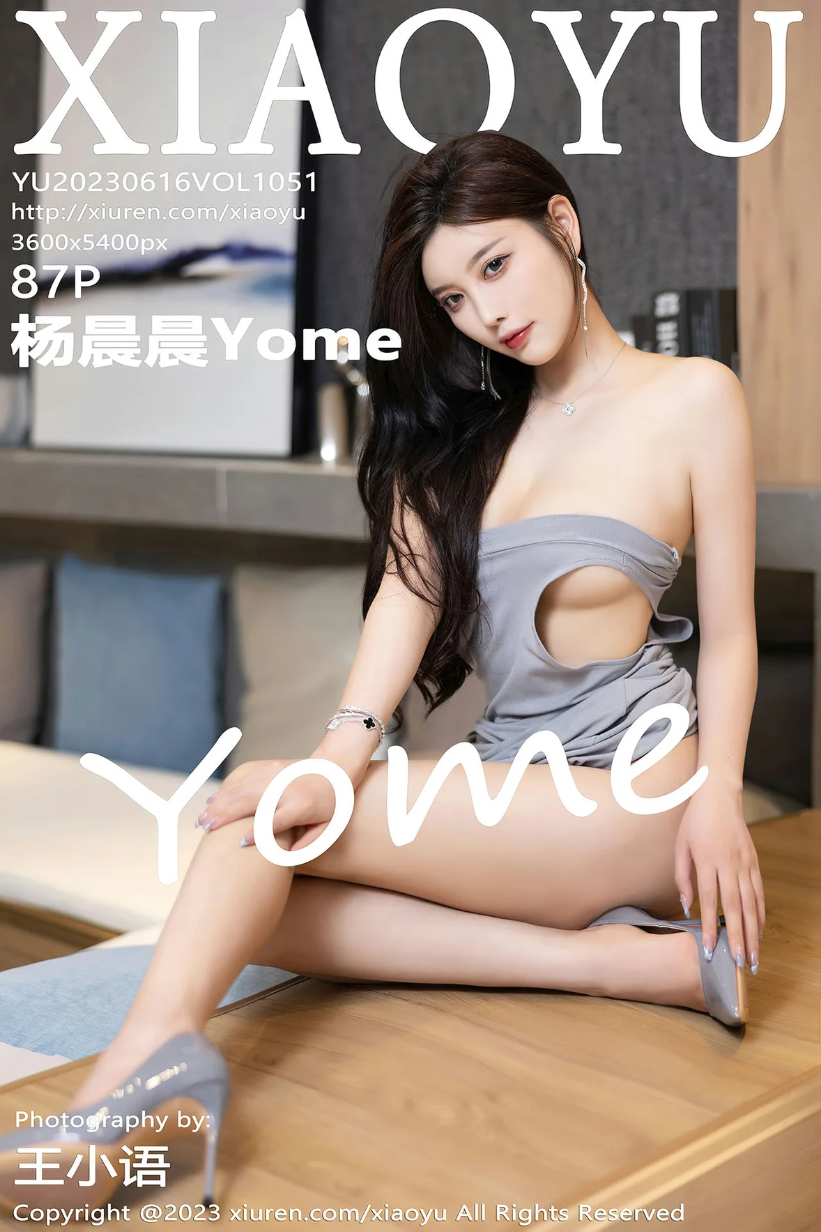  XIAOYU 语画界 Vol.1051 杨晨晨Yome 灰色镂空连衣贵州旅拍 [88P]第30张