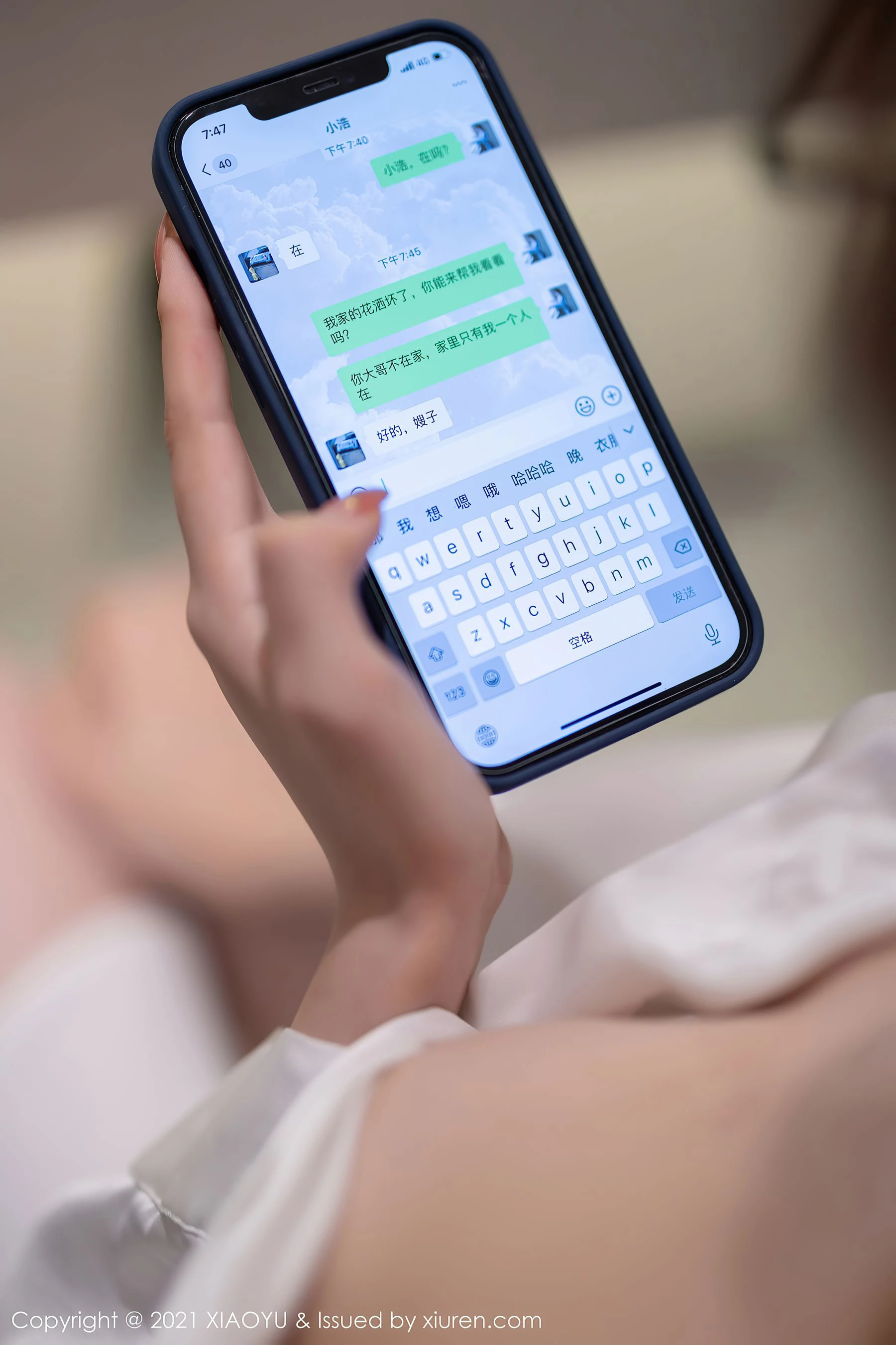 语画界 Vol.625 芝芝Booty第17张