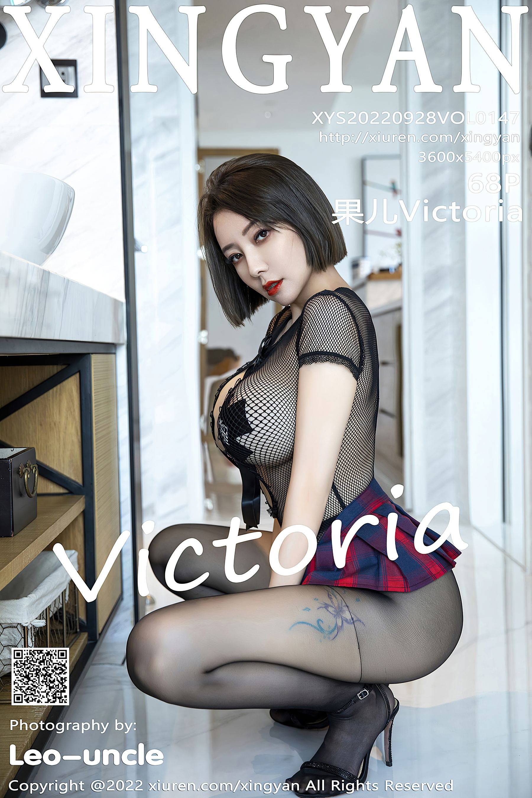 星颜社 VOL.147 果儿Victoria 网纱连体衣第24张