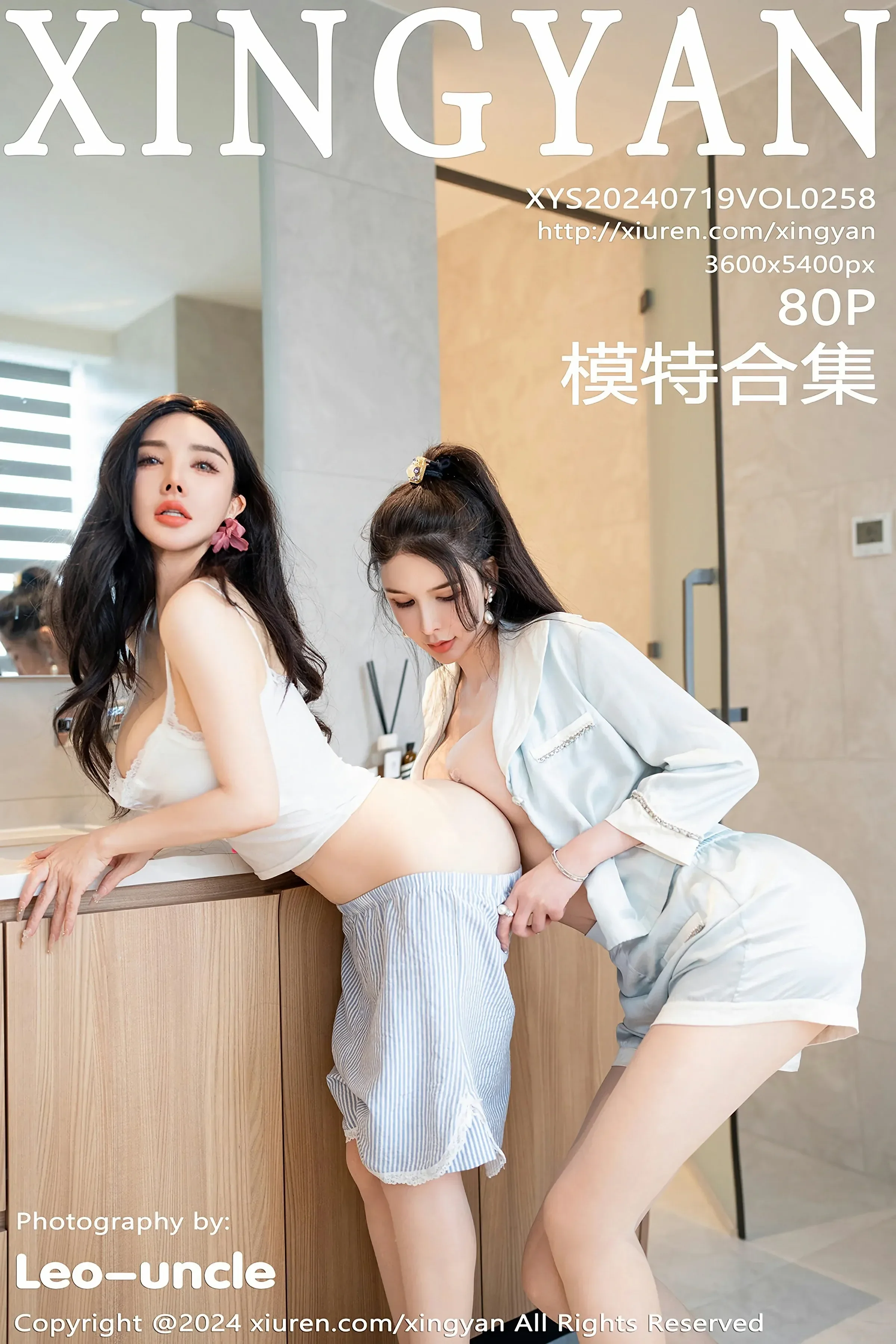  星颜社 VOL.258 潘思沁&李丽莎 [80P]第1张