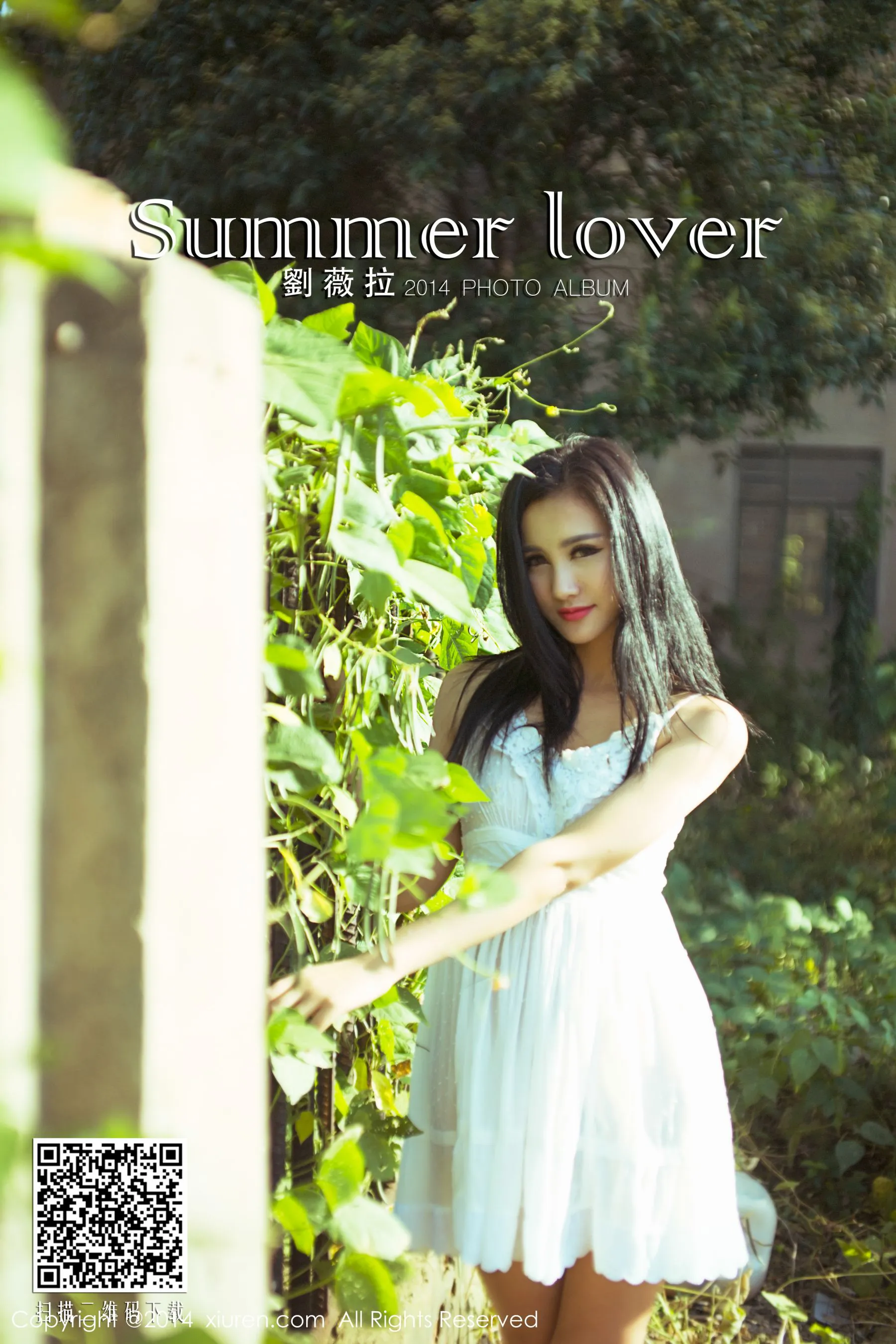 刘薇拉《烈日下的少女》 秀人网 No.226第16张