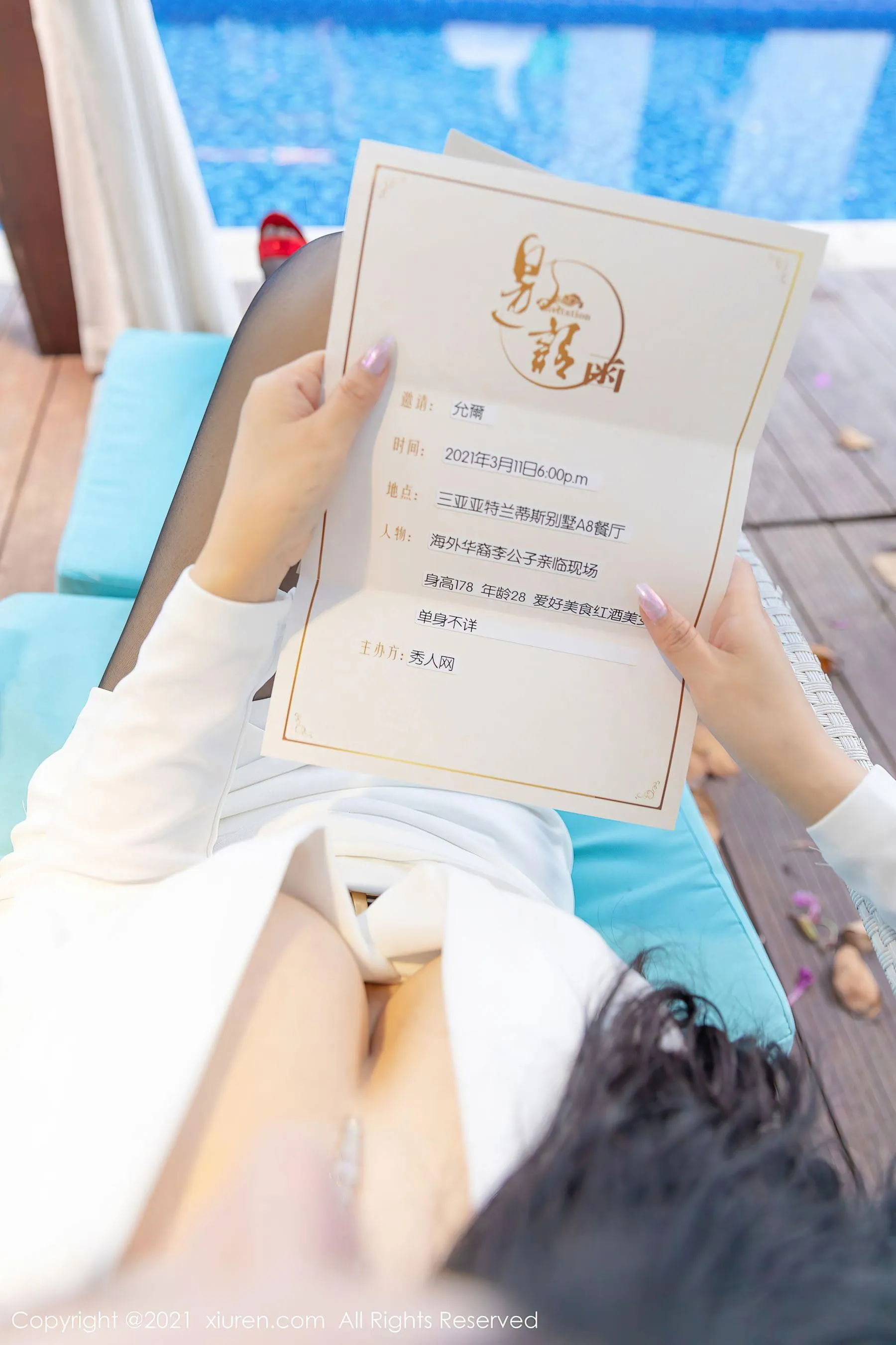 秀人 No.3581 允爾第2张