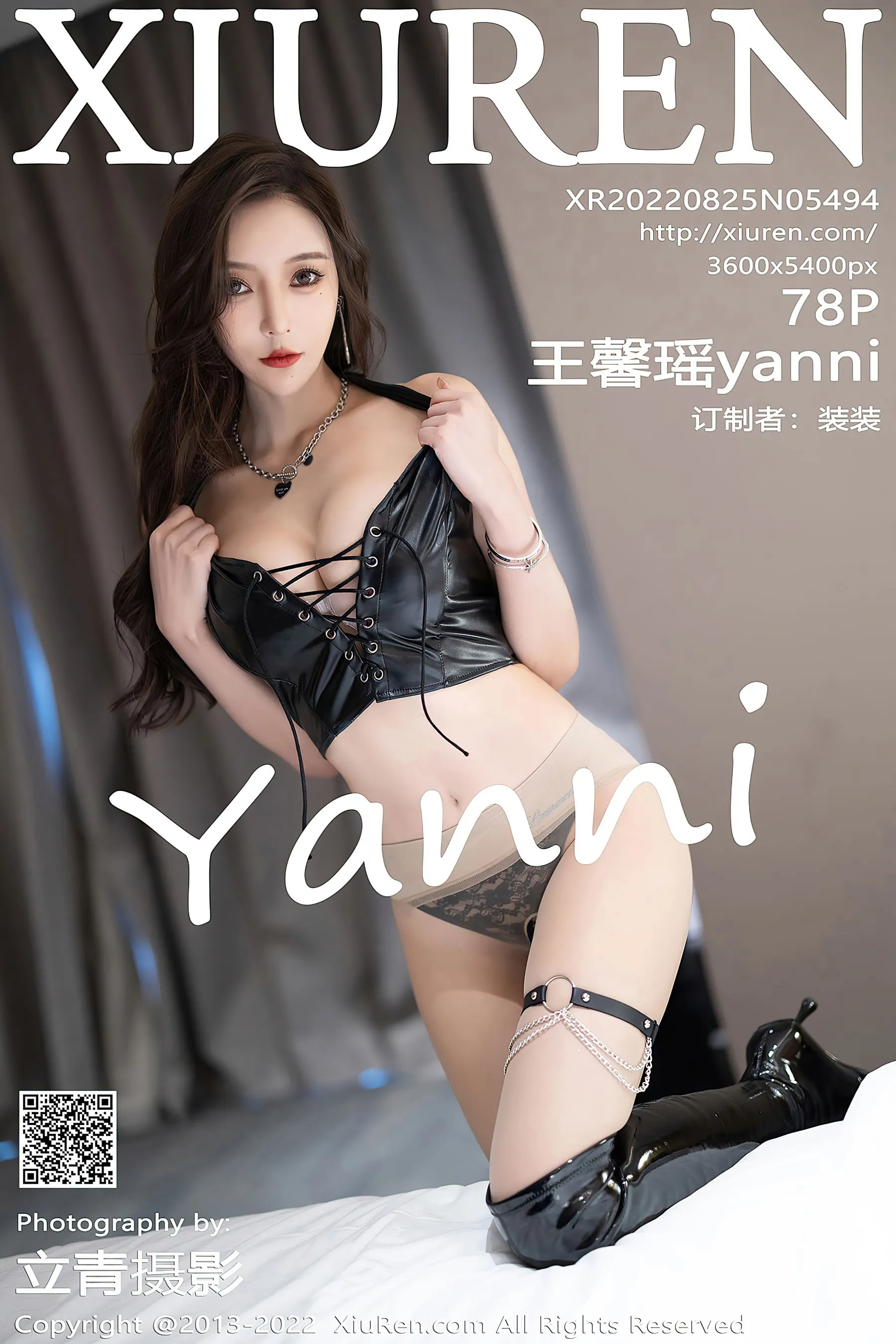  秀人网 No.5494 王馨瑶yanni第23张