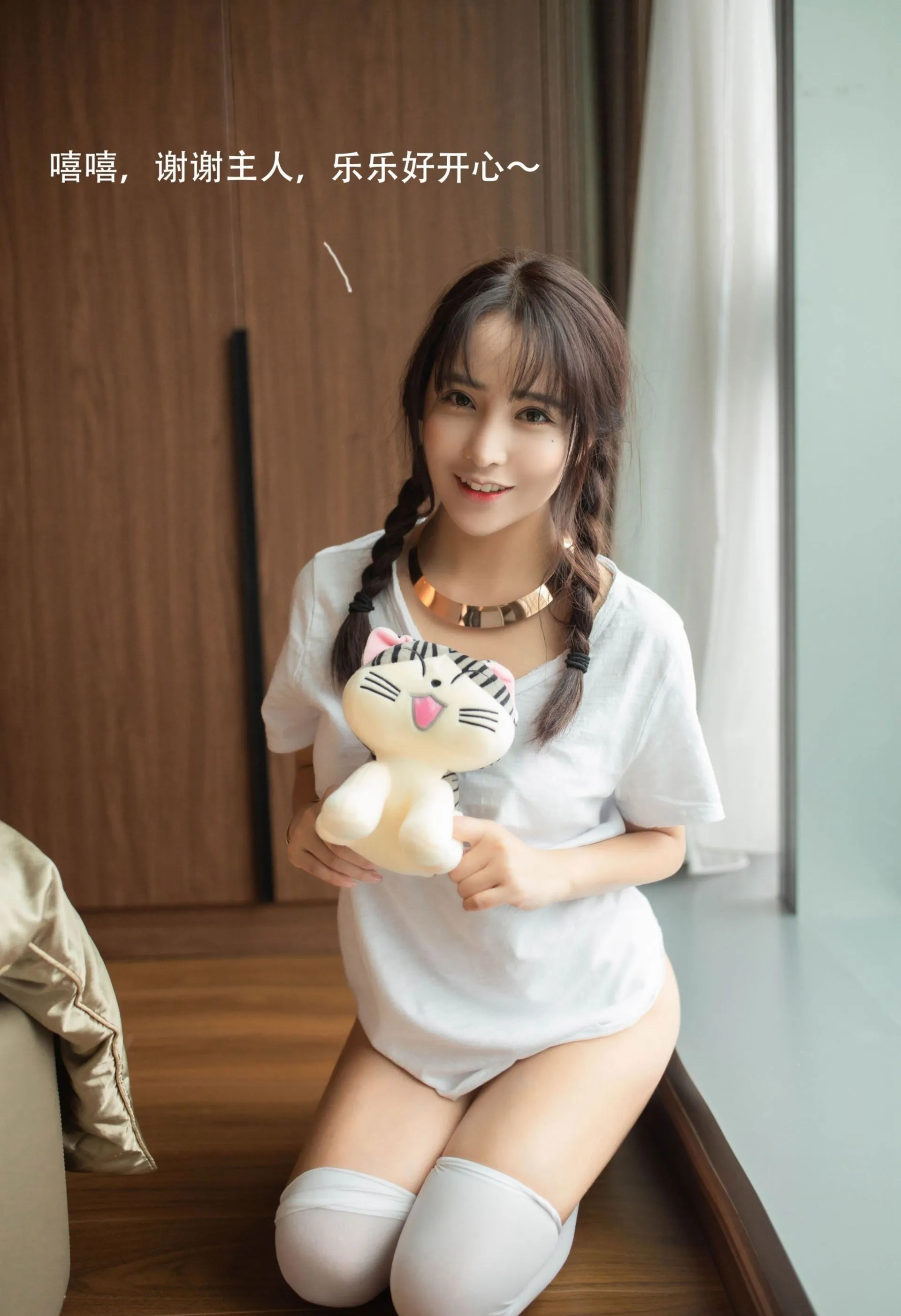 XIUREN秀人网 No.1730 陶喜乐_lele第13张