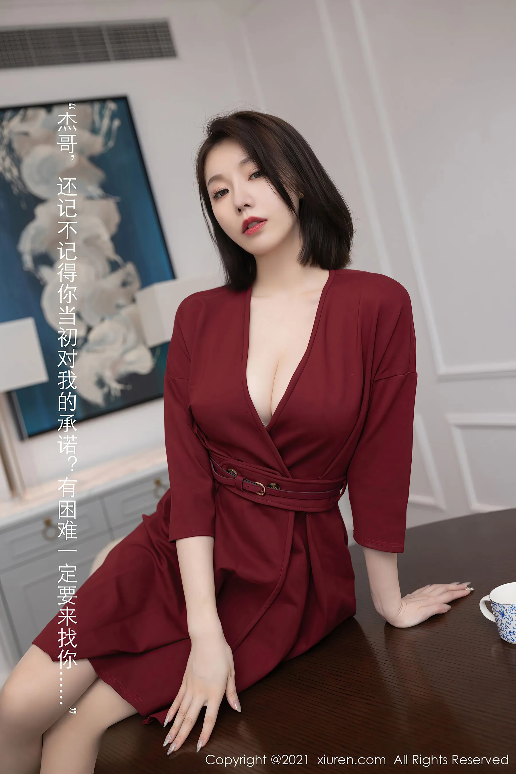 秀人 No.3668 安然Maleah第23张