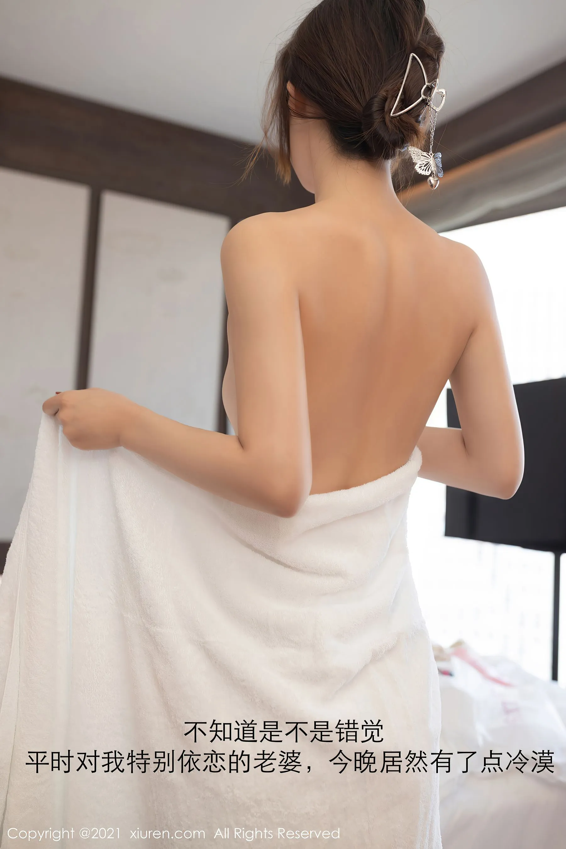  秀人 No.3017 唐安琪第13张