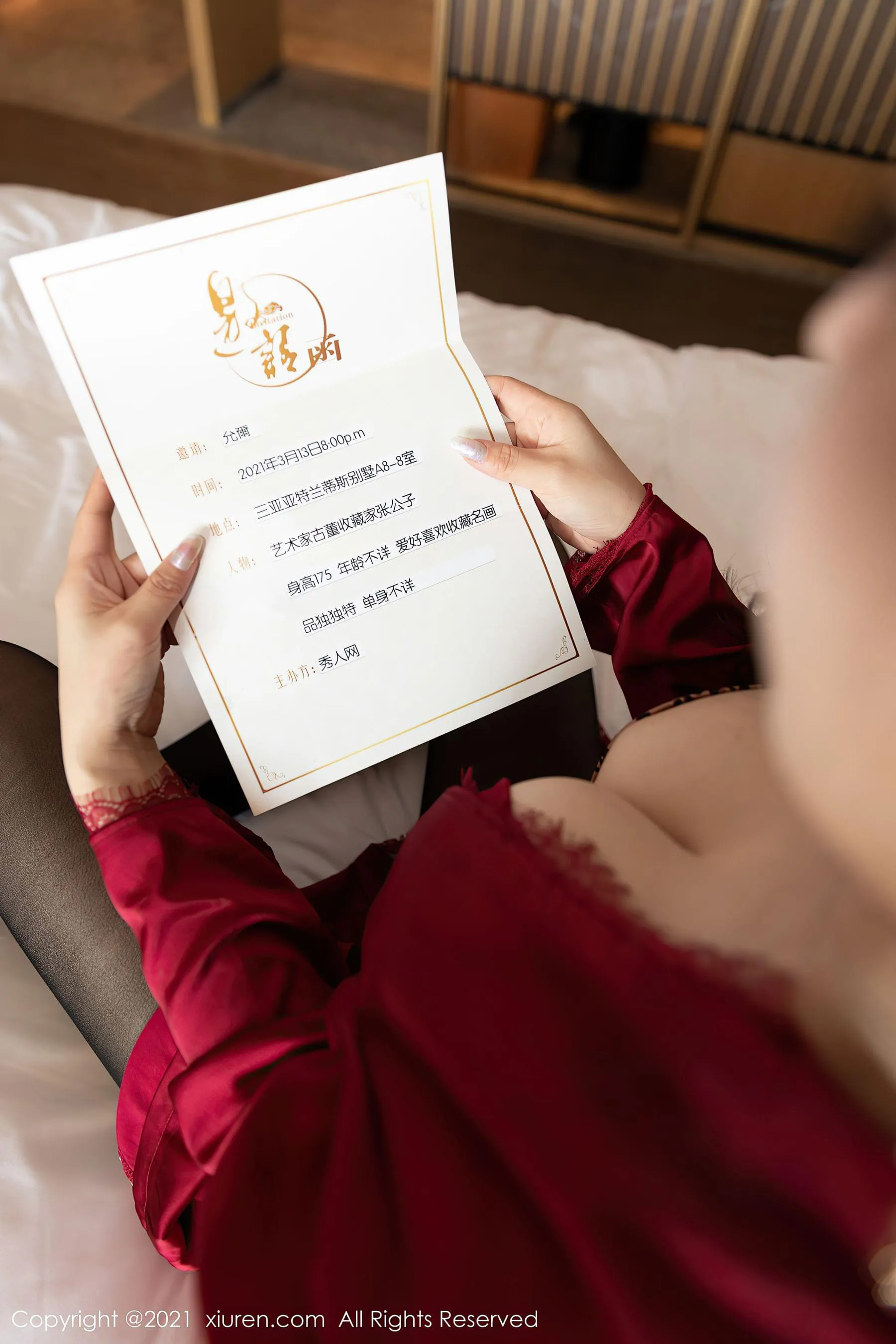 秀人 No.3347 允爾第6张