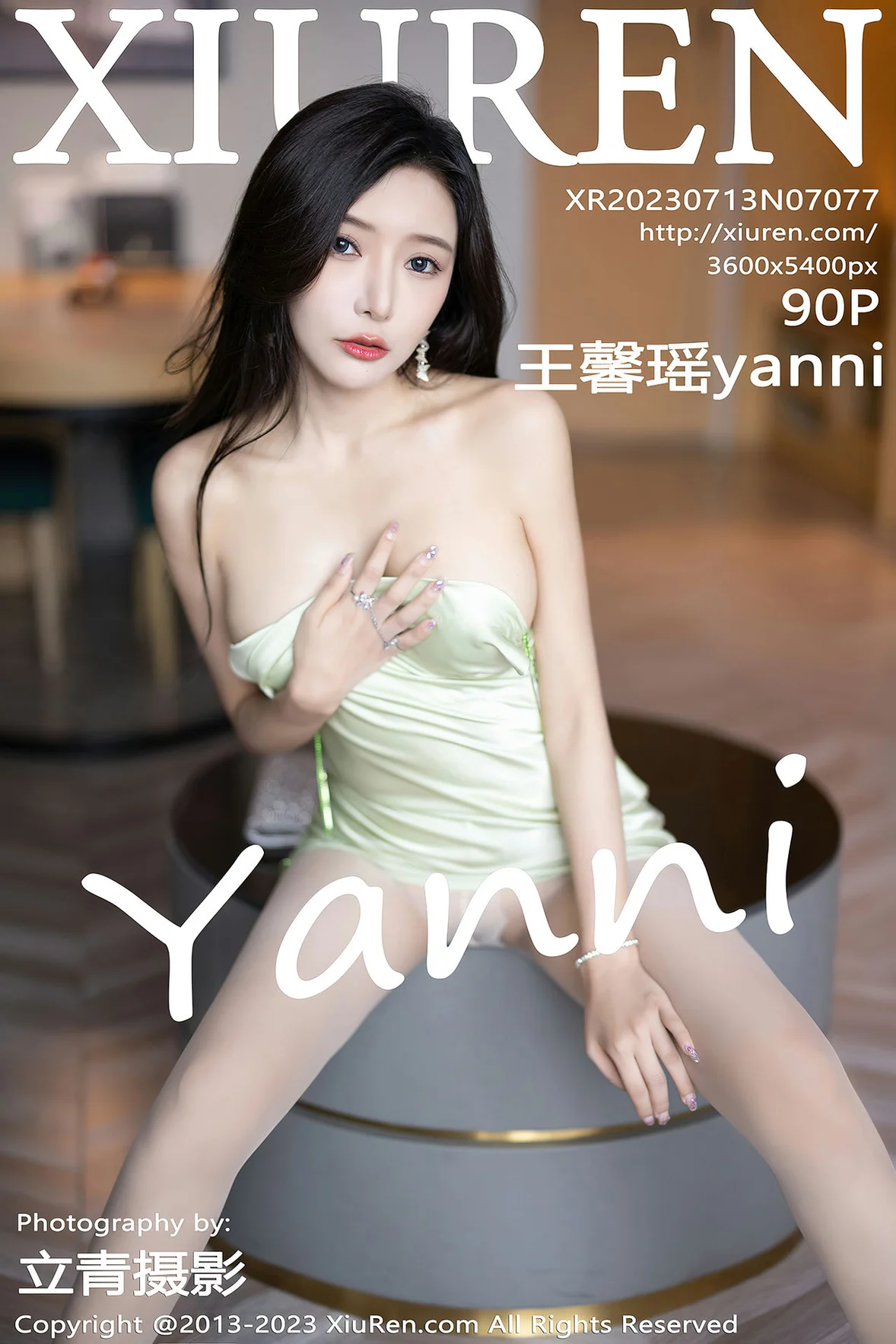  XiuRen 秀人 No.7077 王馨瑶yanni 吊带短裙性感写真 [91P]第31张