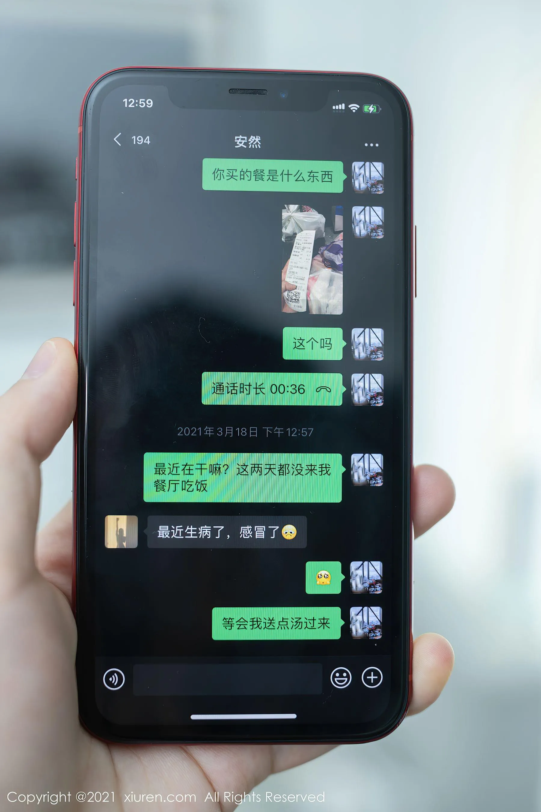  秀人 No.3328 安然Maleah第14张