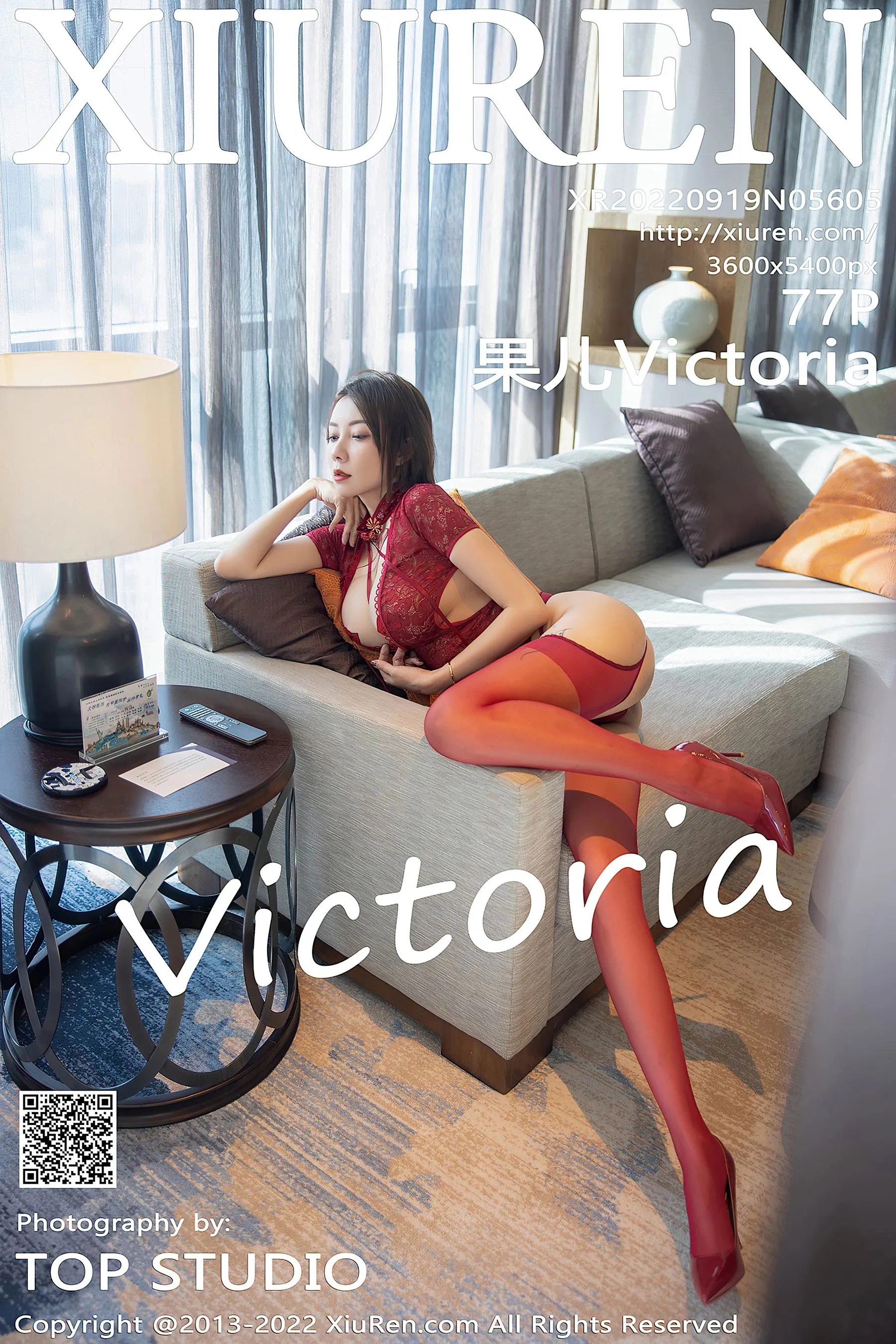 秀人网 No.5605 果儿Victoria第24张