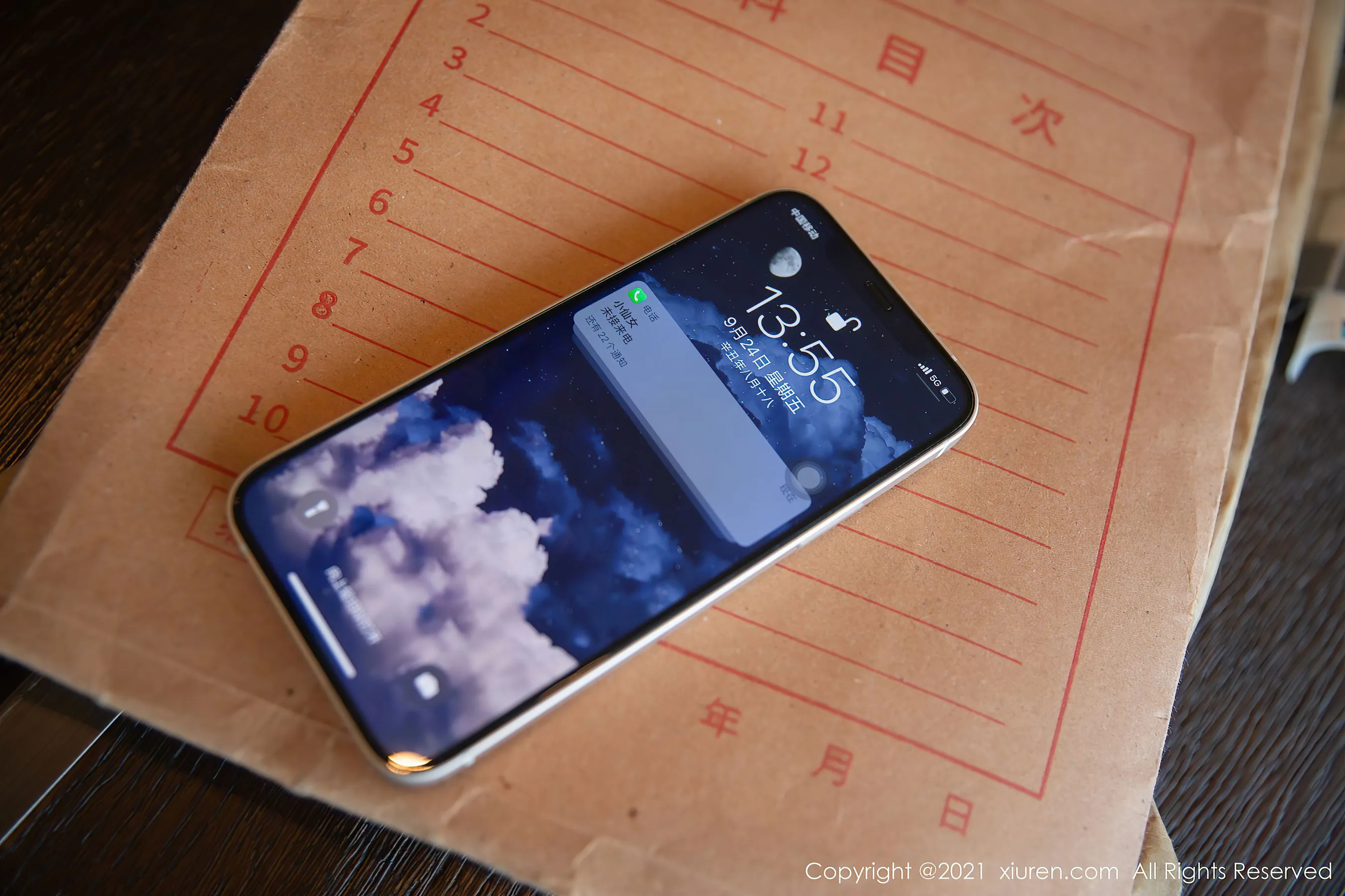 秀人 No.4162 杨晨晨Yome第28张