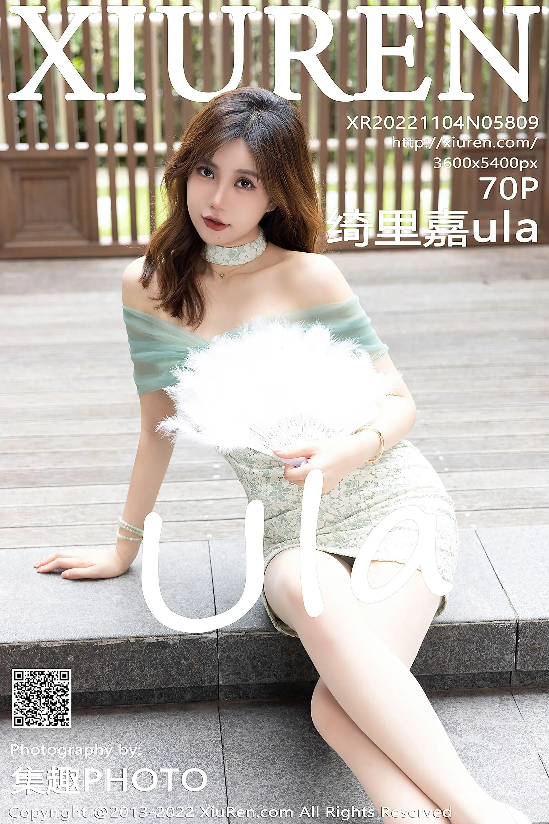  秀人网 No.5809 绮里嘉ula 丝袜美腿第24张