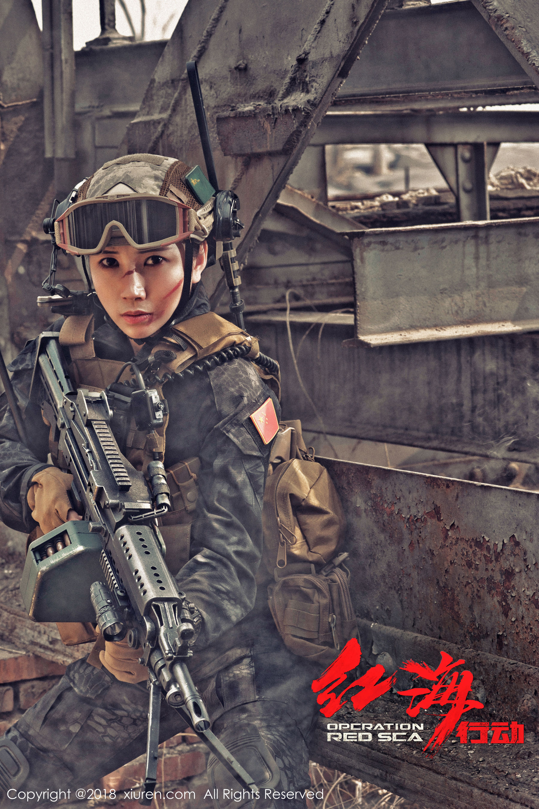 枝恩《短发百变大美女》 秀人网XIUREN No.981第16张